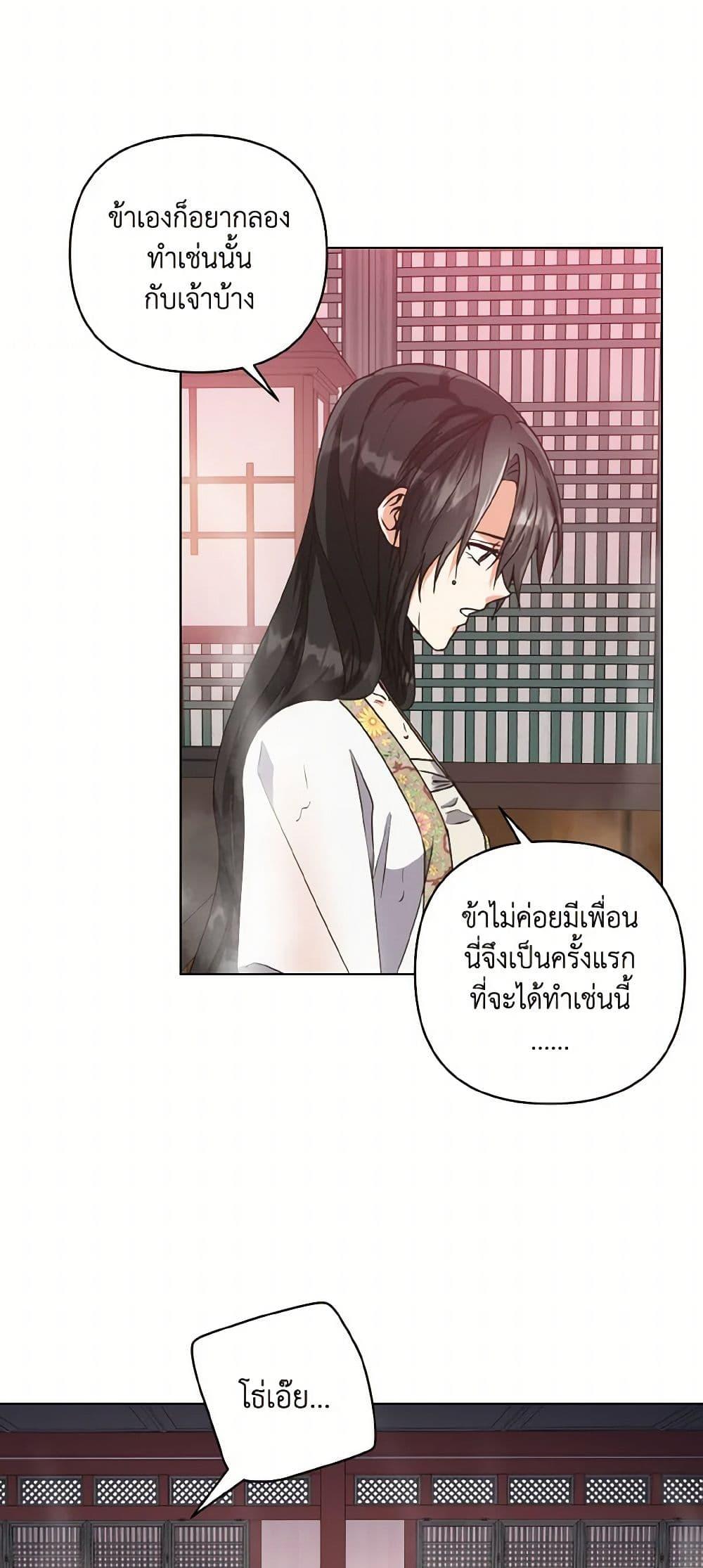 Manga-lc-com อ่านมังงะ อ่านการ์ตูน ออนไลน์ ฟรี Falling Flower, Flowing Water ตอนที่ 1 2 3 4 5 6 7 8 9 10 11 12 13 14 ฟรี ไม่มีโฆษณา Manga-lc - อ่าน มังงะ อ่าน การ์ตูน ออนไลน์ อ่านมังงะ ฟรี