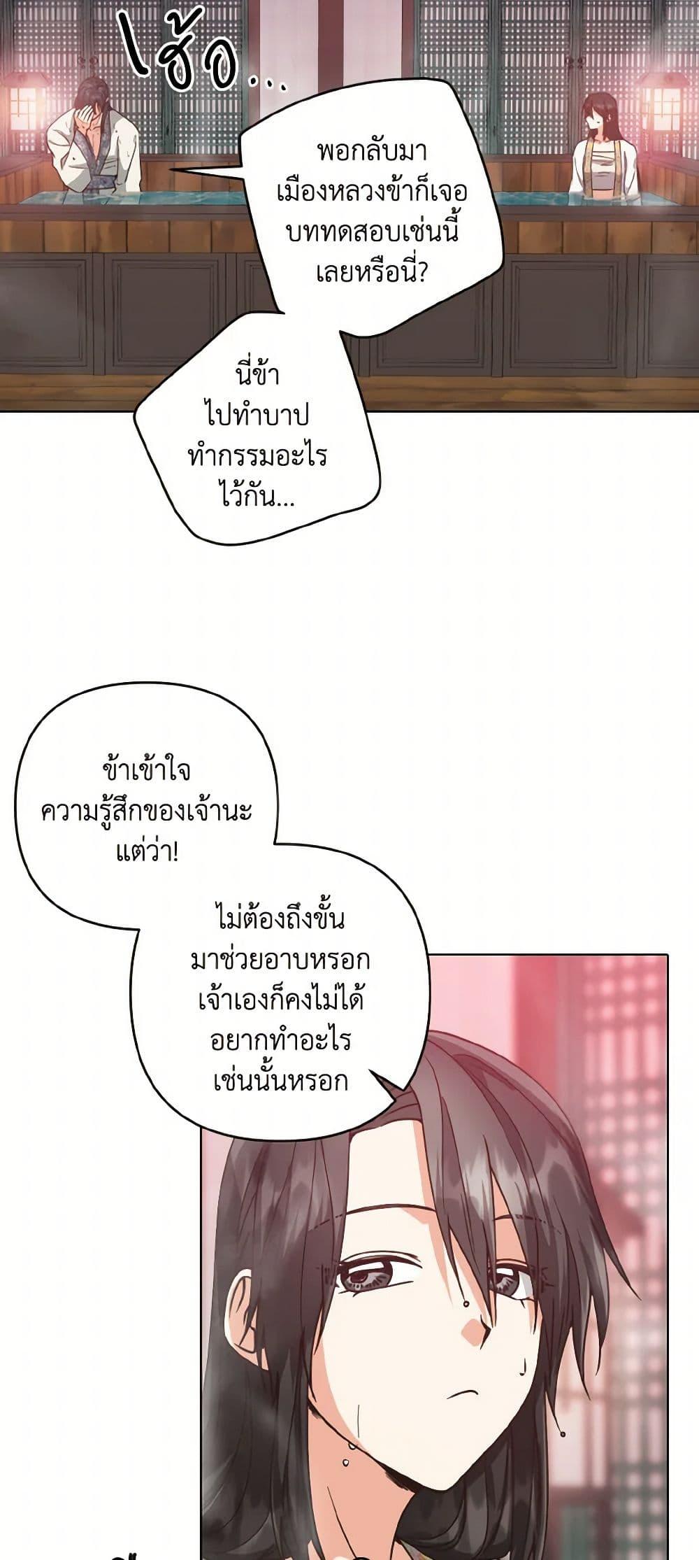 Manga-lc-com อ่านมังงะ อ่านการ์ตูน ออนไลน์ ฟรี Falling Flower, Flowing Water ตอนที่ 1 2 3 4 5 6 7 8 9 10 11 12 13 14 ฟรี ไม่มีโฆษณา Manga-lc - อ่าน มังงะ อ่าน การ์ตูน ออนไลน์ อ่านมังงะ ฟรี