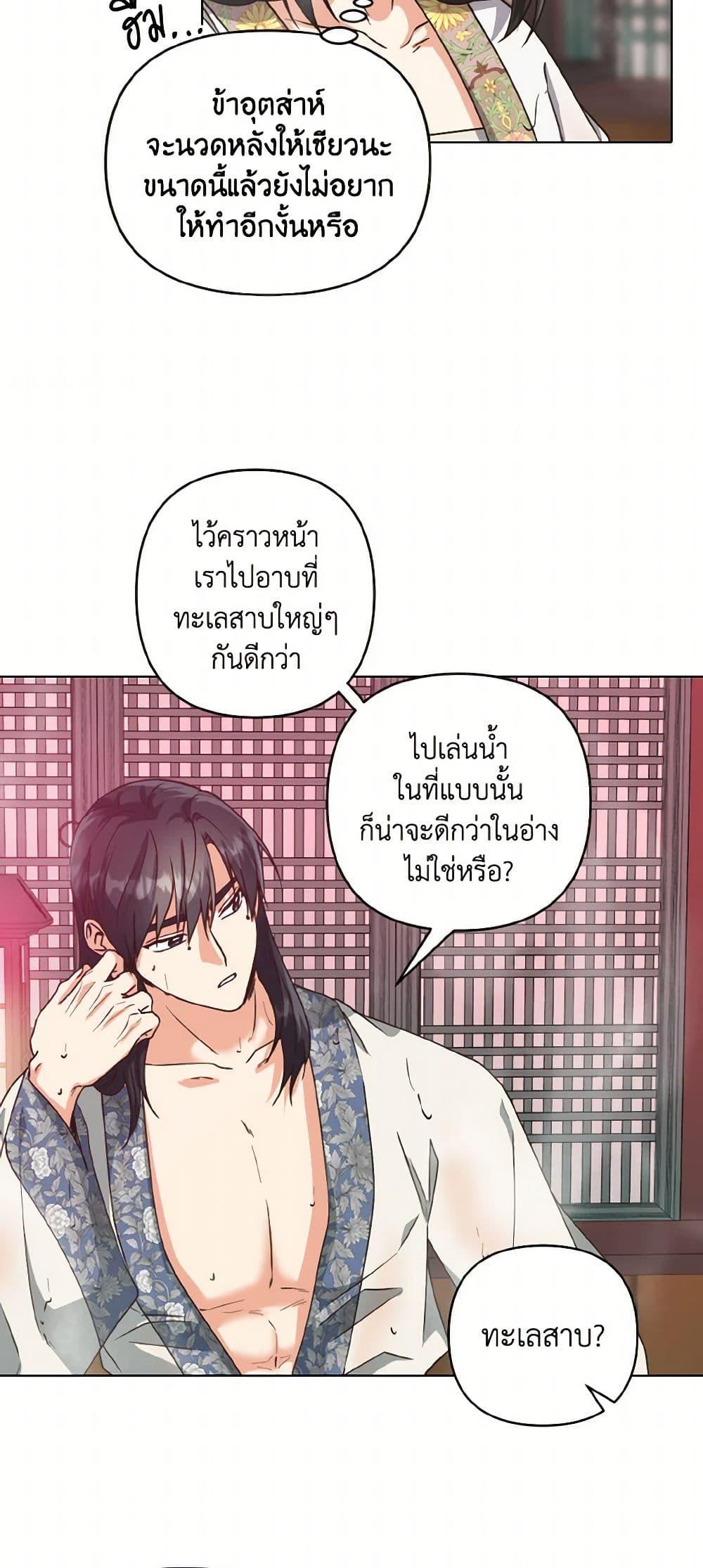 Manga-lc-com อ่านมังงะ อ่านการ์ตูน ออนไลน์ ฟรี Falling Flower, Flowing Water ตอนที่ 1 2 3 4 5 6 7 8 9 10 11 12 13 14 ฟรี ไม่มีโฆษณา Manga-lc - อ่าน มังงะ อ่าน การ์ตูน ออนไลน์ อ่านมังงะ ฟรี