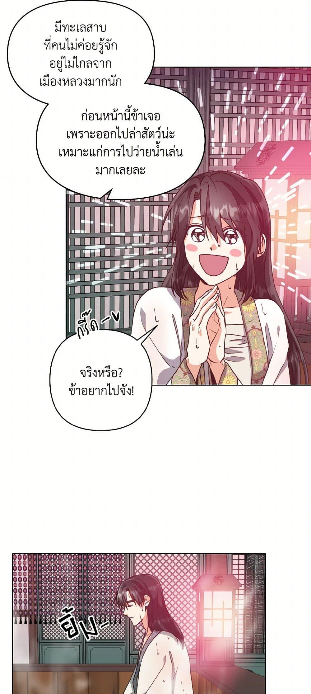 Manga-lc-com อ่านมังงะ อ่านการ์ตูน ออนไลน์ ฟรี Falling Flower, Flowing Water ตอนที่ 1 2 3 4 5 6 7 8 9 10 11 12 13 14 ฟรี ไม่มีโฆษณา Manga-lc - อ่าน มังงะ อ่าน การ์ตูน ออนไลน์ อ่านมังงะ ฟรี