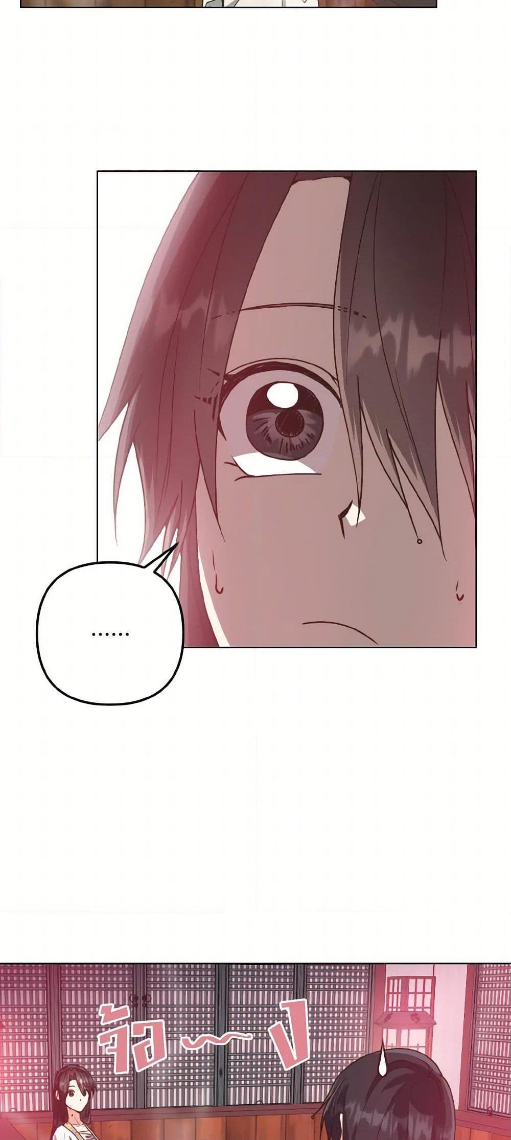 Manga-lc-com อ่านมังงะ อ่านการ์ตูน ออนไลน์ ฟรี Falling Flower, Flowing Water ตอนที่ 1 2 3 4 5 6 7 8 9 10 11 12 13 14 ฟรี ไม่มีโฆษณา Manga-lc - อ่าน มังงะ อ่าน การ์ตูน ออนไลน์ อ่านมังงะ ฟรี