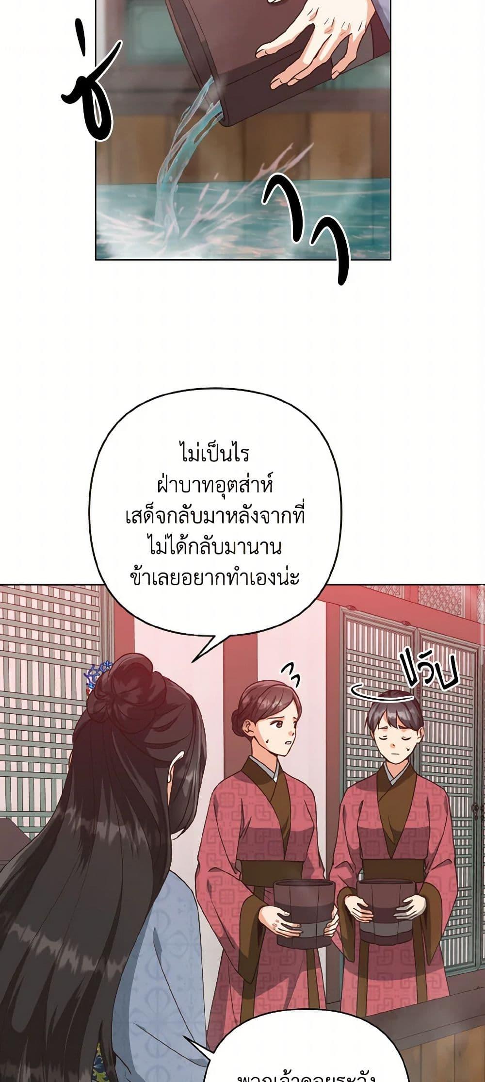 Manga-lc-com อ่านมังงะ อ่านการ์ตูน ออนไลน์ ฟรี Falling Flower, Flowing Water ตอนที่ 1 2 3 4 5 6 7 8 9 10 11 12 13 14 ฟรี ไม่มีโฆษณา Manga-lc - อ่าน มังงะ อ่าน การ์ตูน ออนไลน์ อ่านมังงะ ฟรี