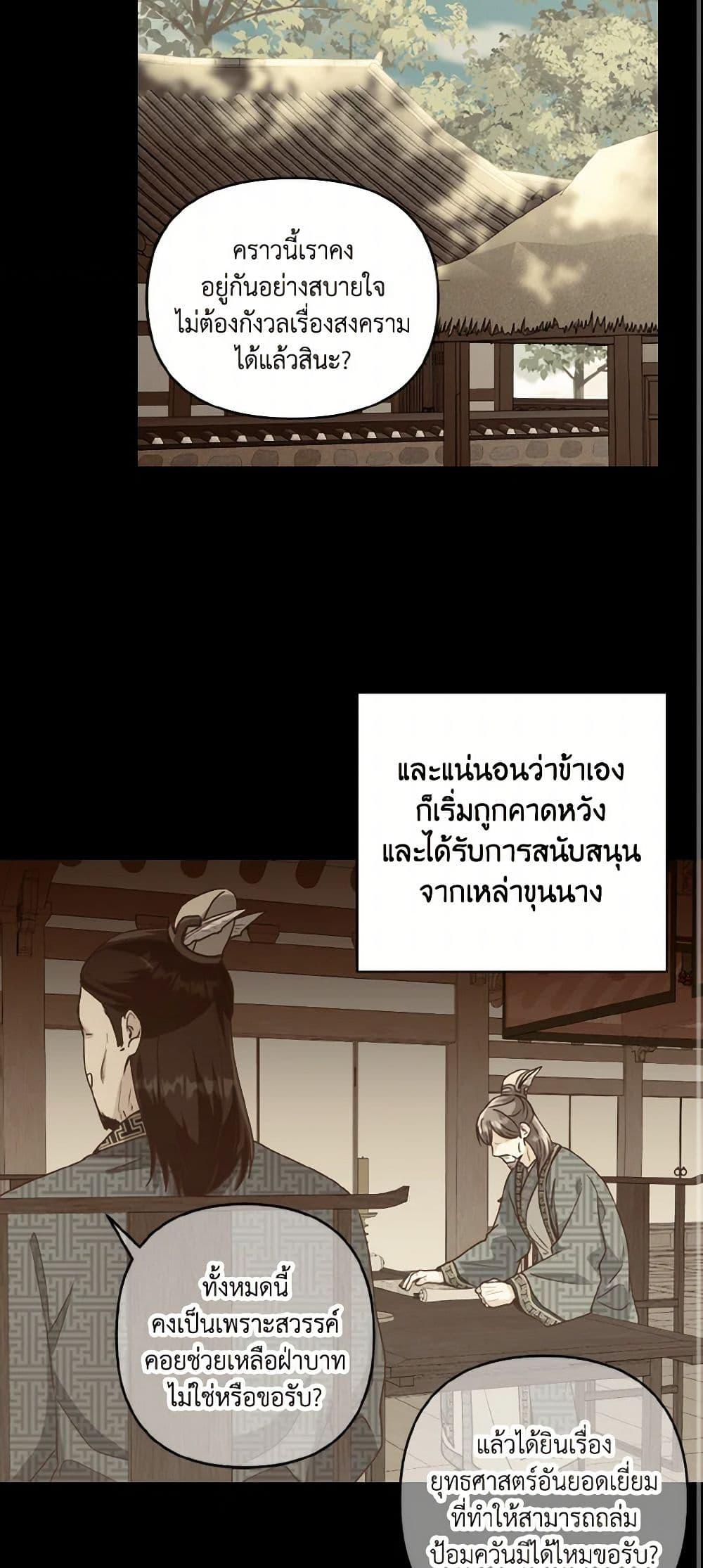 Manga-lc-com อ่านมังงะ อ่านการ์ตูน ออนไลน์ ฟรี Falling Flower, Flowing Water ตอนที่ 1 2 3 4 5 6 7 8 9 10 11 12 13 14 ฟรี ไม่มีโฆษณา Manga-lc - อ่าน มังงะ อ่าน การ์ตูน ออนไลน์ อ่านมังงะ ฟรี