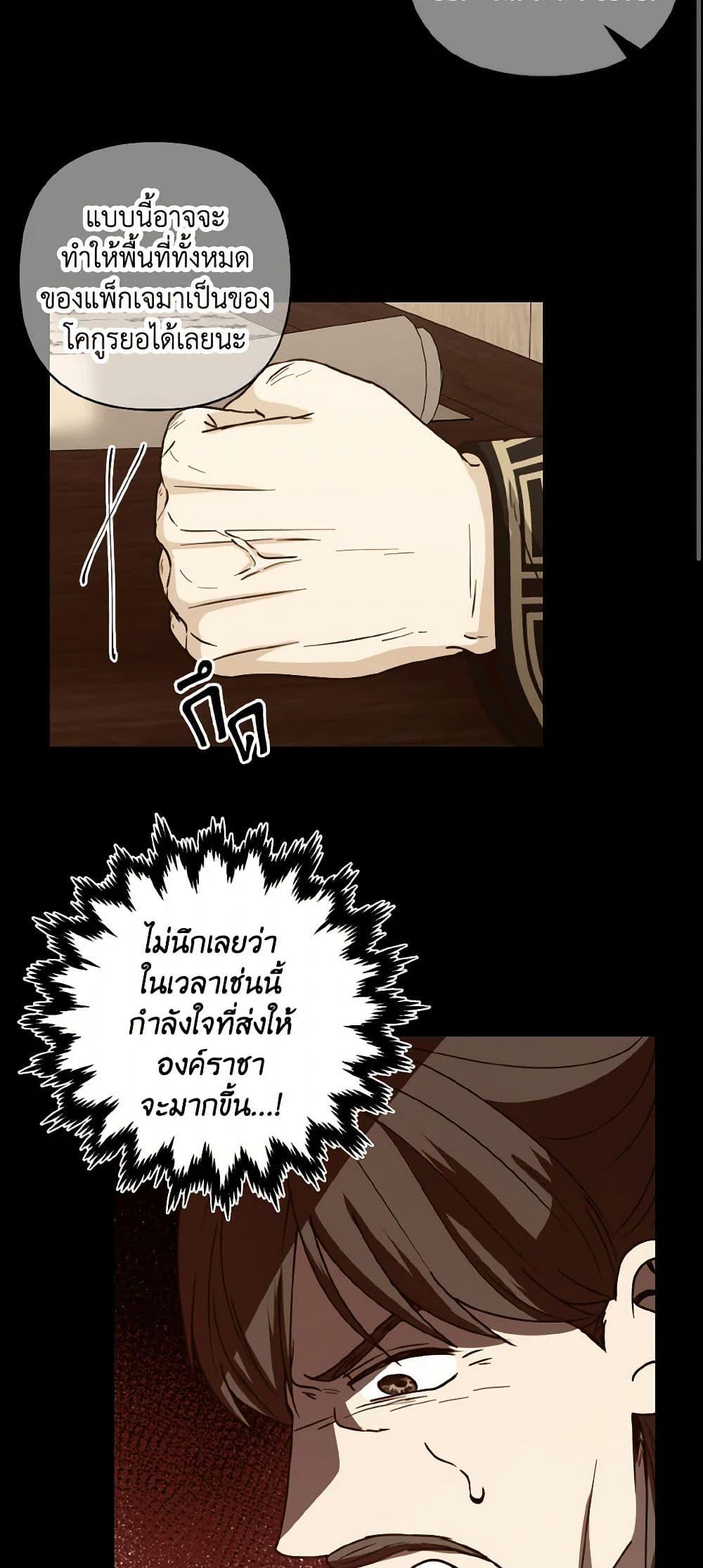 Manga-lc-com อ่านมังงะ อ่านการ์ตูน ออนไลน์ ฟรี Falling Flower, Flowing Water ตอนที่ 1 2 3 4 5 6 7 8 9 10 11 12 13 14 ฟรี ไม่มีโฆษณา Manga-lc - อ่าน มังงะ อ่าน การ์ตูน ออนไลน์ อ่านมังงะ ฟรี