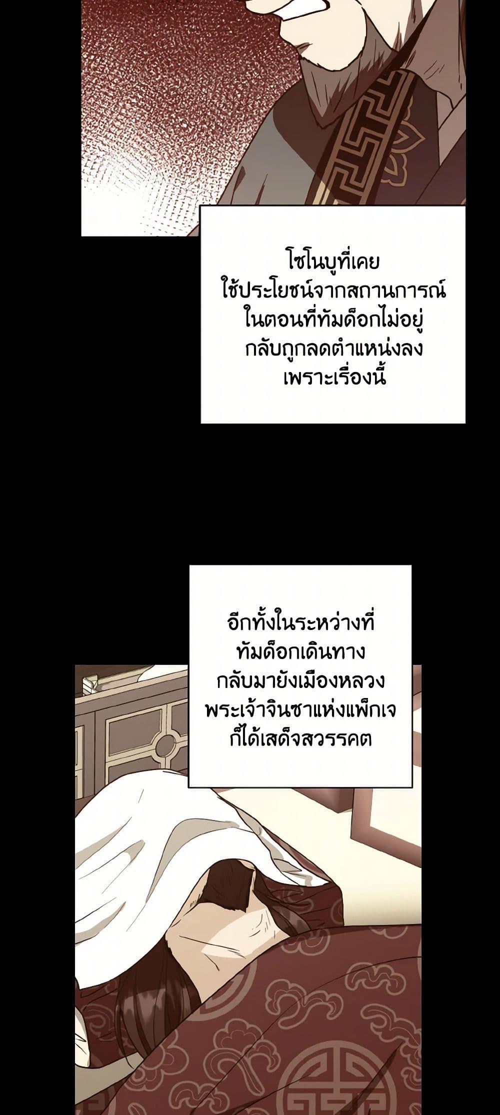 Manga-lc-com อ่านมังงะ อ่านการ์ตูน ออนไลน์ ฟรี Falling Flower, Flowing Water ตอนที่ 1 2 3 4 5 6 7 8 9 10 11 12 13 14 ฟรี ไม่มีโฆษณา Manga-lc - อ่าน มังงะ อ่าน การ์ตูน ออนไลน์ อ่านมังงะ ฟรี