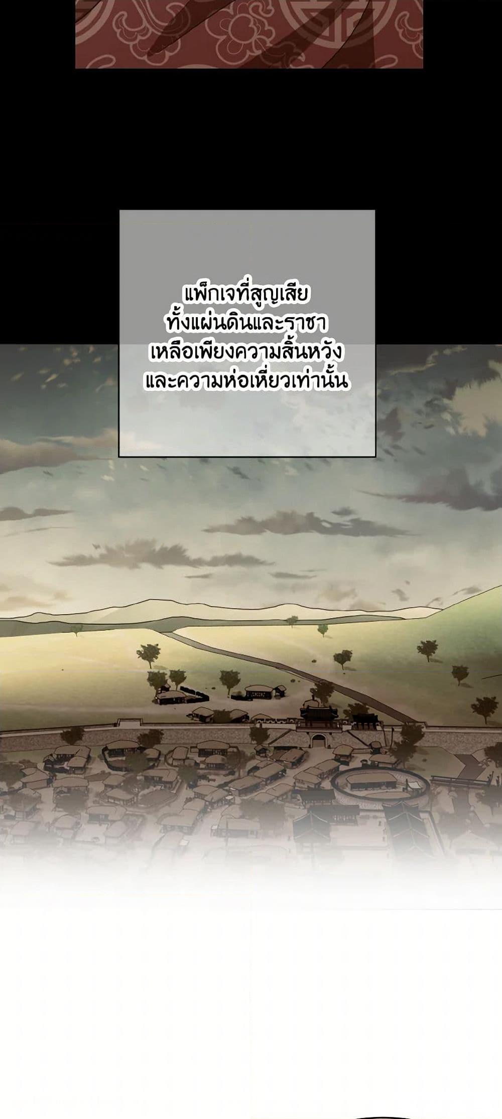 Manga-lc-com อ่านมังงะ อ่านการ์ตูน ออนไลน์ ฟรี Falling Flower, Flowing Water ตอนที่ 1 2 3 4 5 6 7 8 9 10 11 12 13 14 ฟรี ไม่มีโฆษณา Manga-lc - อ่าน มังงะ อ่าน การ์ตูน ออนไลน์ อ่านมังงะ ฟรี