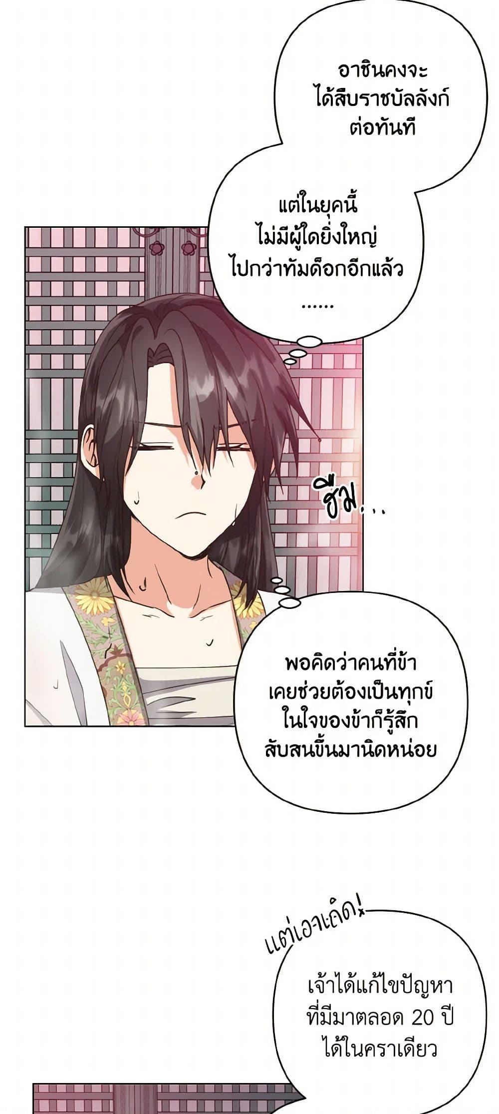 Manga-lc-com อ่านมังงะ อ่านการ์ตูน ออนไลน์ ฟรี Falling Flower, Flowing Water ตอนที่ 1 2 3 4 5 6 7 8 9 10 11 12 13 14 ฟรี ไม่มีโฆษณา Manga-lc - อ่าน มังงะ อ่าน การ์ตูน ออนไลน์ อ่านมังงะ ฟรี