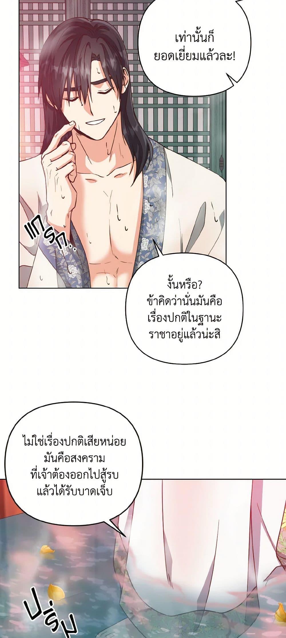 Manga-lc-com อ่านมังงะ อ่านการ์ตูน ออนไลน์ ฟรี Falling Flower, Flowing Water ตอนที่ 1 2 3 4 5 6 7 8 9 10 11 12 13 14 ฟรี ไม่มีโฆษณา Manga-lc - อ่าน มังงะ อ่าน การ์ตูน ออนไลน์ อ่านมังงะ ฟรี