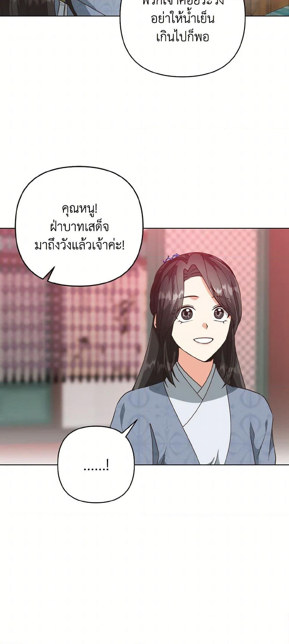 Manga-lc-com อ่านมังงะ อ่านการ์ตูน ออนไลน์ ฟรี Falling Flower, Flowing Water ตอนที่ 1 2 3 4 5 6 7 8 9 10 11 12 13 14 ฟรี ไม่มีโฆษณา Manga-lc - อ่าน มังงะ อ่าน การ์ตูน ออนไลน์ อ่านมังงะ ฟรี