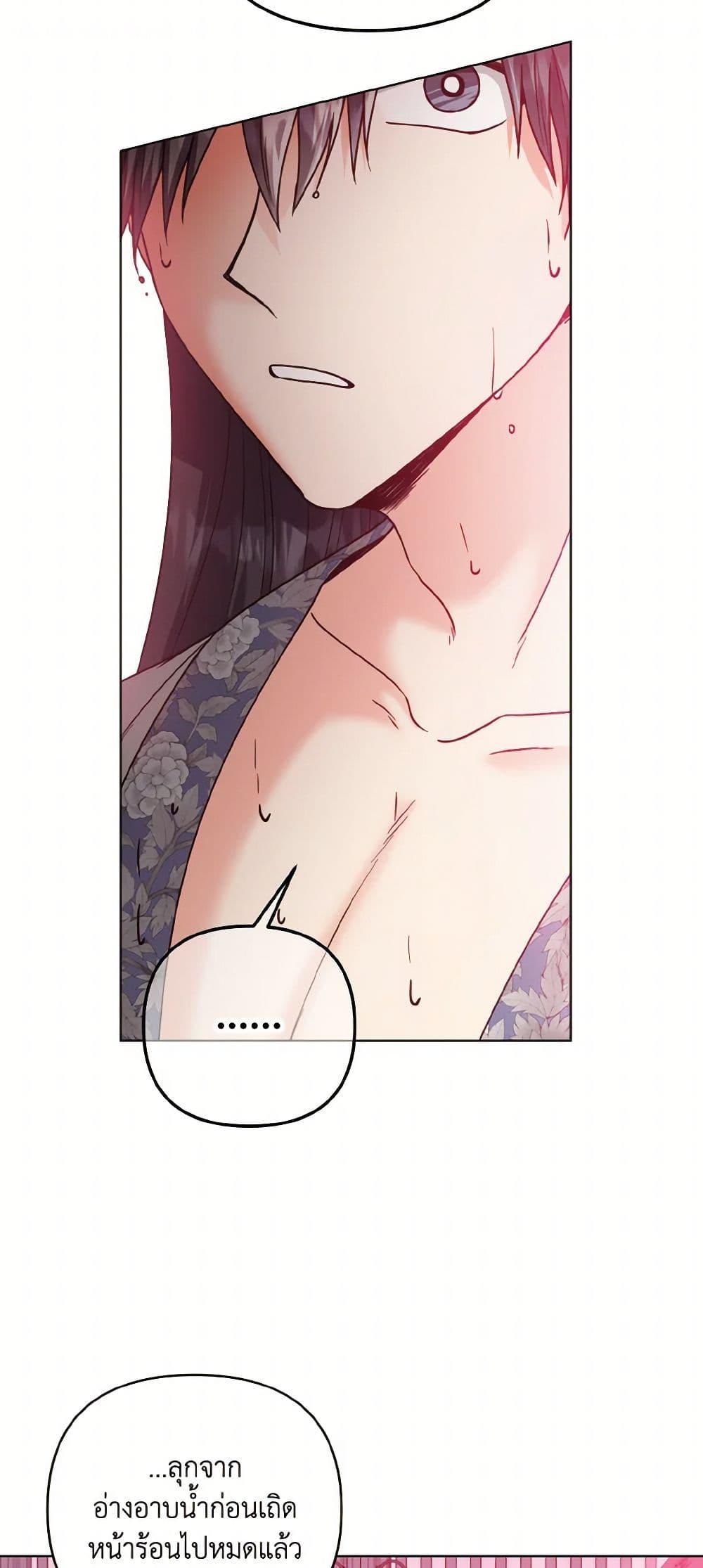 Manga-lc-com อ่านมังงะ อ่านการ์ตูน ออนไลน์ ฟรี Falling Flower, Flowing Water ตอนที่ 1 2 3 4 5 6 7 8 9 10 11 12 13 14 ฟรี ไม่มีโฆษณา Manga-lc - อ่าน มังงะ อ่าน การ์ตูน ออนไลน์ อ่านมังงะ ฟรี