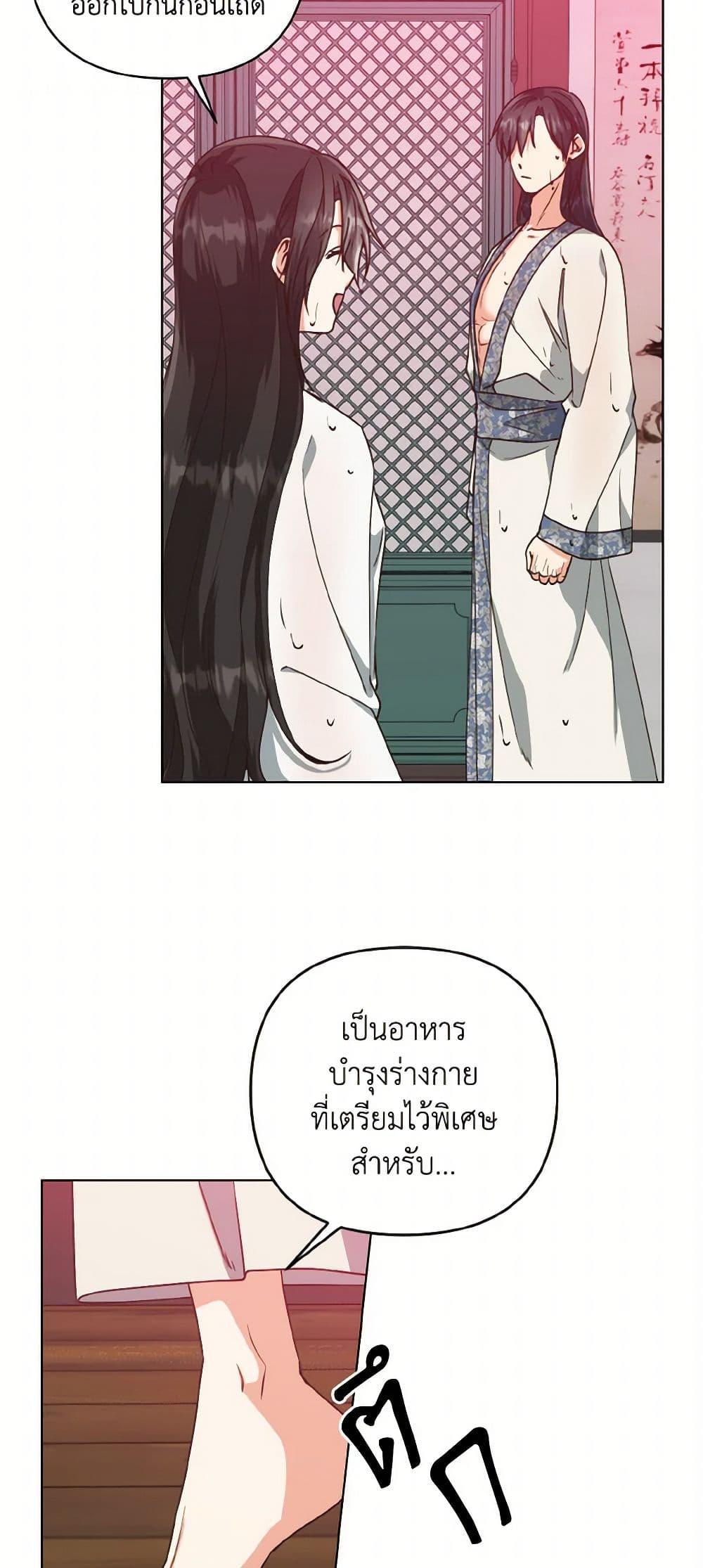Manga-lc-com อ่านมังงะ อ่านการ์ตูน ออนไลน์ ฟรี Falling Flower, Flowing Water ตอนที่ 1 2 3 4 5 6 7 8 9 10 11 12 13 14 ฟรี ไม่มีโฆษณา Manga-lc - อ่าน มังงะ อ่าน การ์ตูน ออนไลน์ อ่านมังงะ ฟรี
