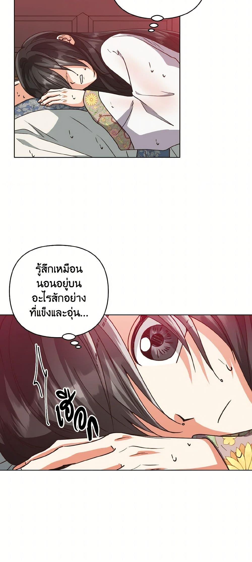 Manga-lc-com อ่านมังงะ อ่านการ์ตูน ออนไลน์ ฟรี Falling Flower, Flowing Water ตอนที่ 1 2 3 4 5 6 7 8 9 10 11 12 13 14 ฟรี ไม่มีโฆษณา Manga-lc - อ่าน มังงะ อ่าน การ์ตูน ออนไลน์ อ่านมังงะ ฟรี