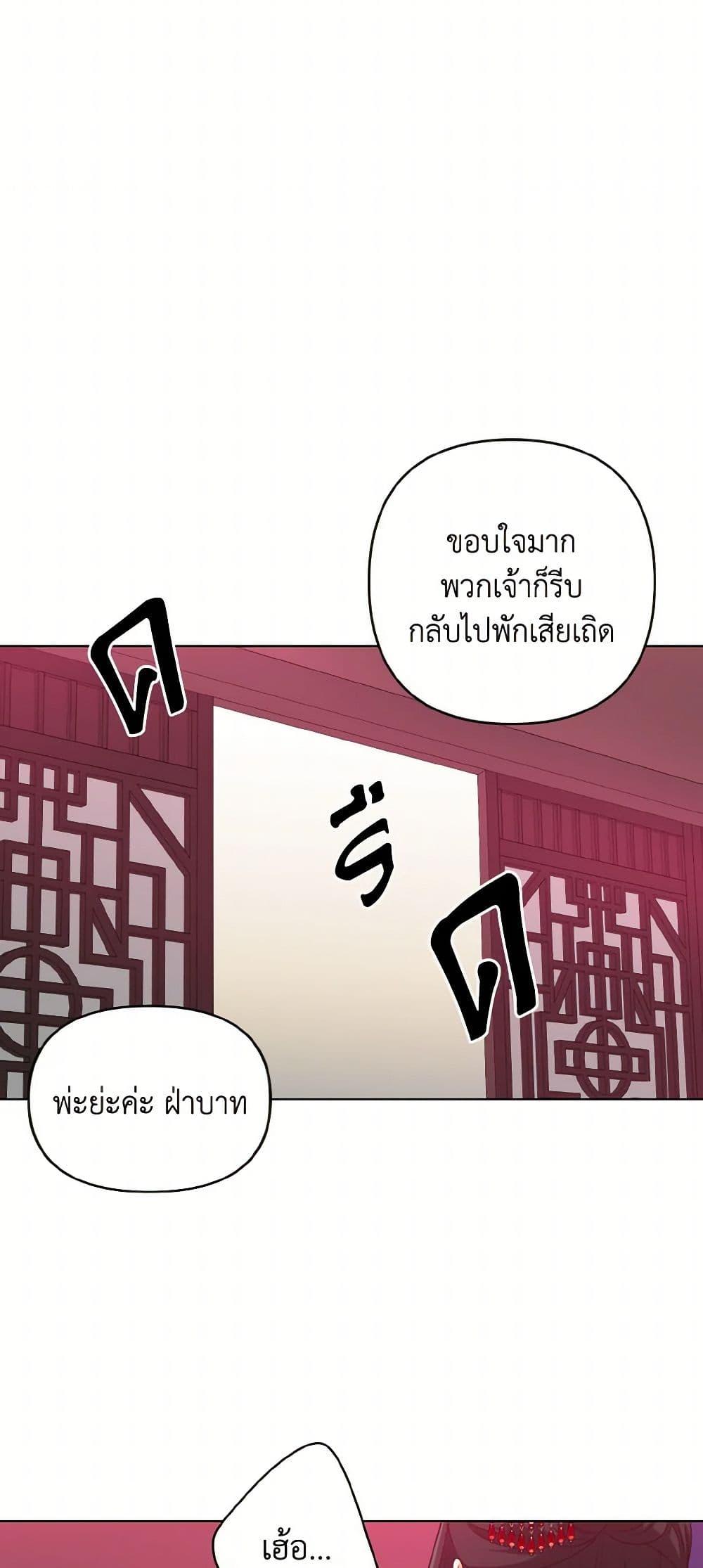 Manga-lc-com อ่านมังงะ อ่านการ์ตูน ออนไลน์ ฟรี Falling Flower, Flowing Water ตอนที่ 1 2 3 4 5 6 7 8 9 10 11 12 13 14 ฟรี ไม่มีโฆษณา Manga-lc - อ่าน มังงะ อ่าน การ์ตูน ออนไลน์ อ่านมังงะ ฟรี