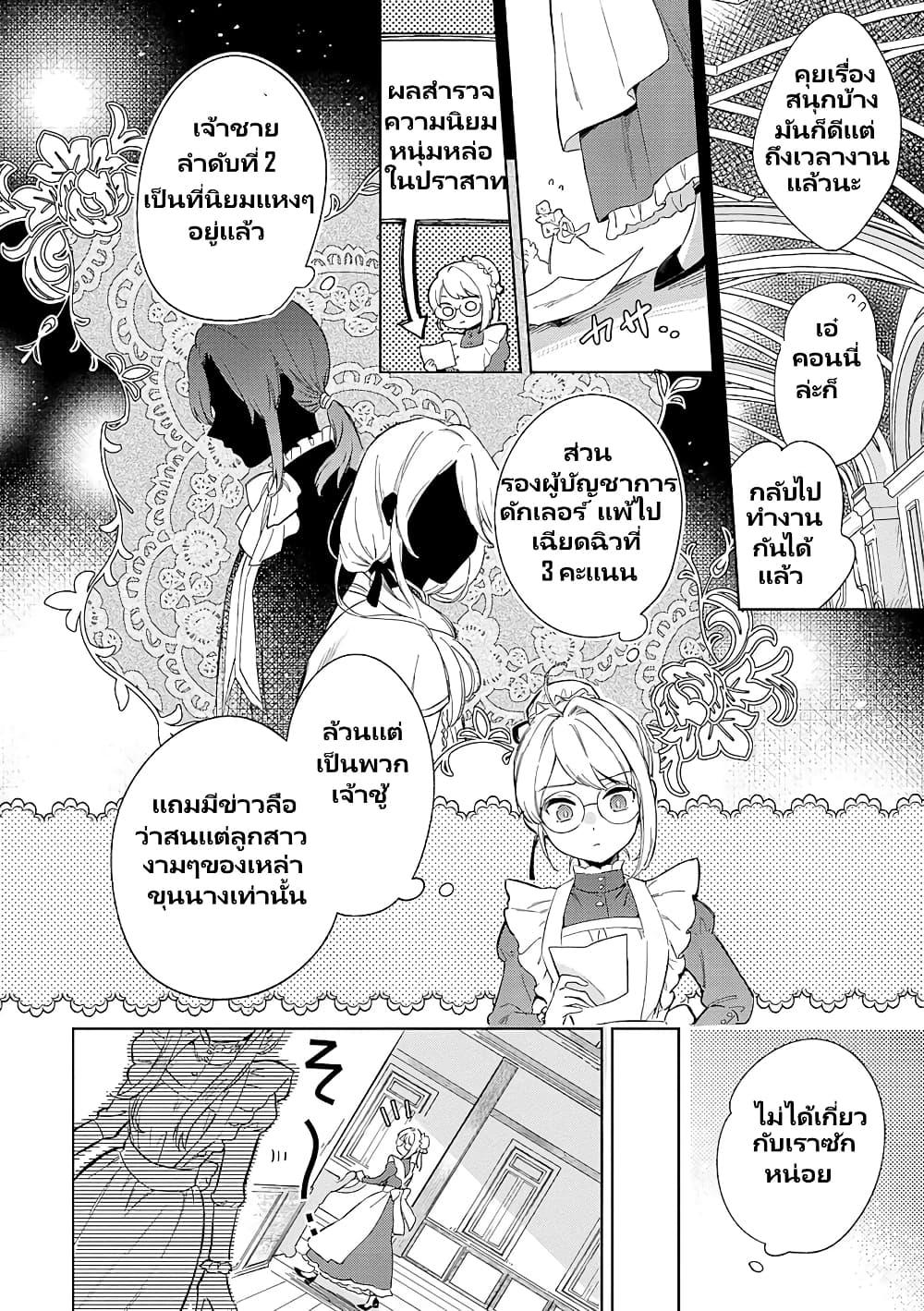 Manga-lc-com อ่านมังงะ อ่านการ์ตูน ออนไลน์ ฟรี Bannou Jochuu Connie Wille ตอนที่ 1 2 3 4 5 6 7 8 9 10 11 12 13 14 ฟรี ไม่มีโฆษณา Manga-lc - อ่าน มังงะ อ่าน การ์ตูน ออนไลน์ อ่านมังงะ ฟรี
