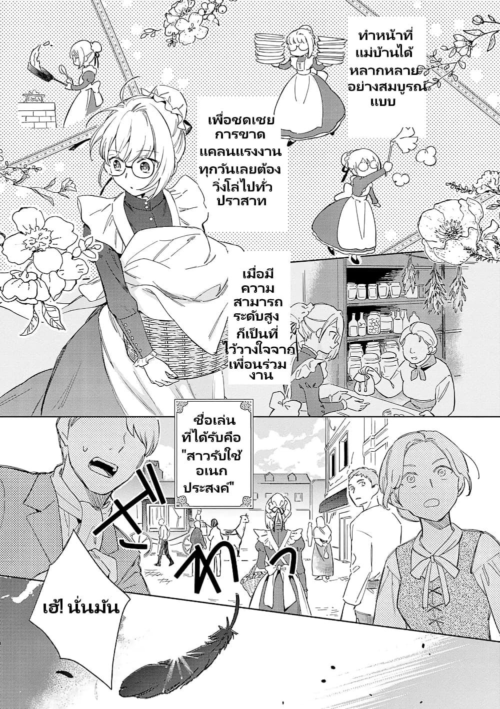 Manga-lc-com อ่านมังงะ อ่านการ์ตูน ออนไลน์ ฟรี Bannou Jochuu Connie Wille ตอนที่ 1 2 3 4 5 6 7 8 9 10 11 12 13 14 ฟรี ไม่มีโฆษณา Manga-lc - อ่าน มังงะ อ่าน การ์ตูน ออนไลน์ อ่านมังงะ ฟรี