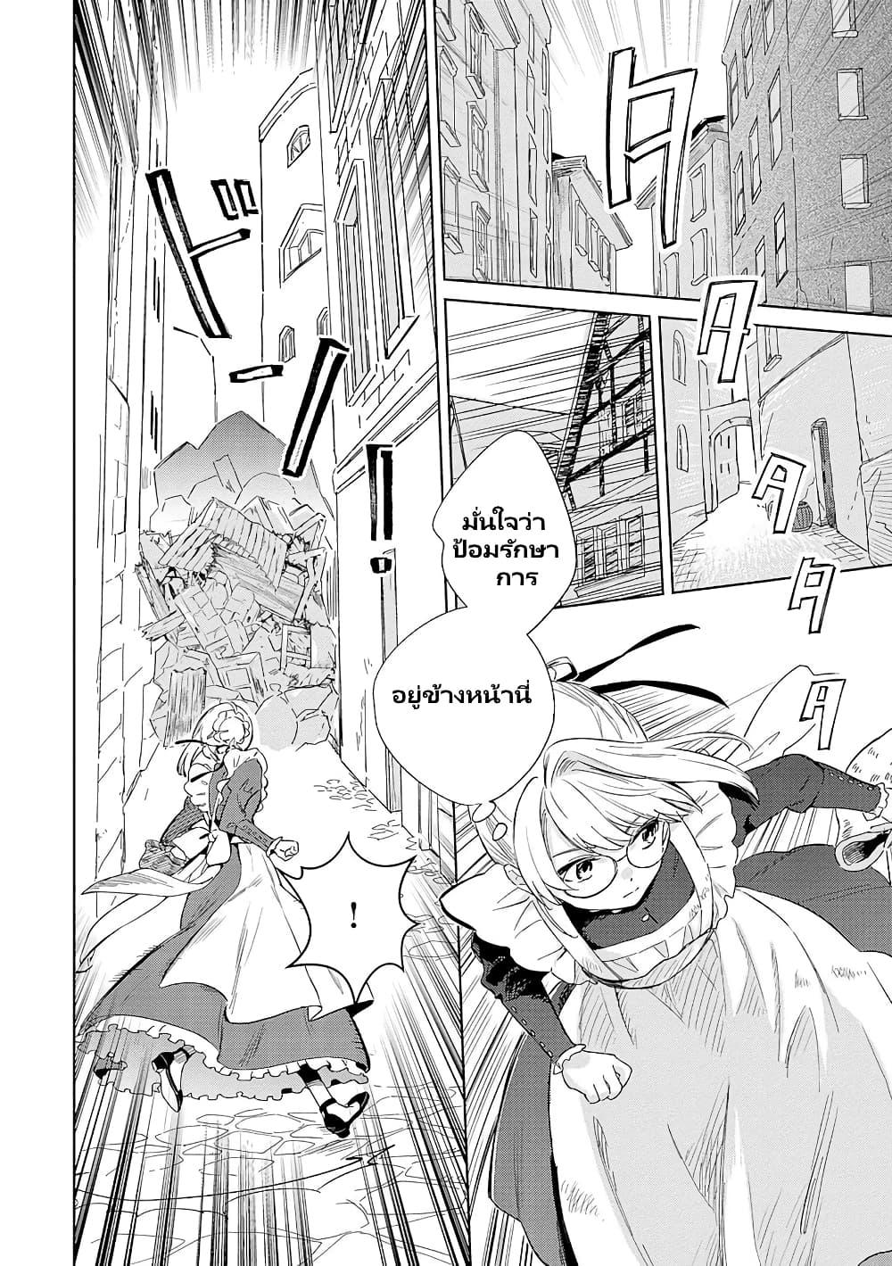 Manga-lc-com อ่านมังงะ อ่านการ์ตูน ออนไลน์ ฟรี Bannou Jochuu Connie Wille ตอนที่ 1 2 3 4 5 6 7 8 9 10 11 12 13 14 ฟรี ไม่มีโฆษณา Manga-lc - อ่าน มังงะ อ่าน การ์ตูน ออนไลน์ อ่านมังงะ ฟรี