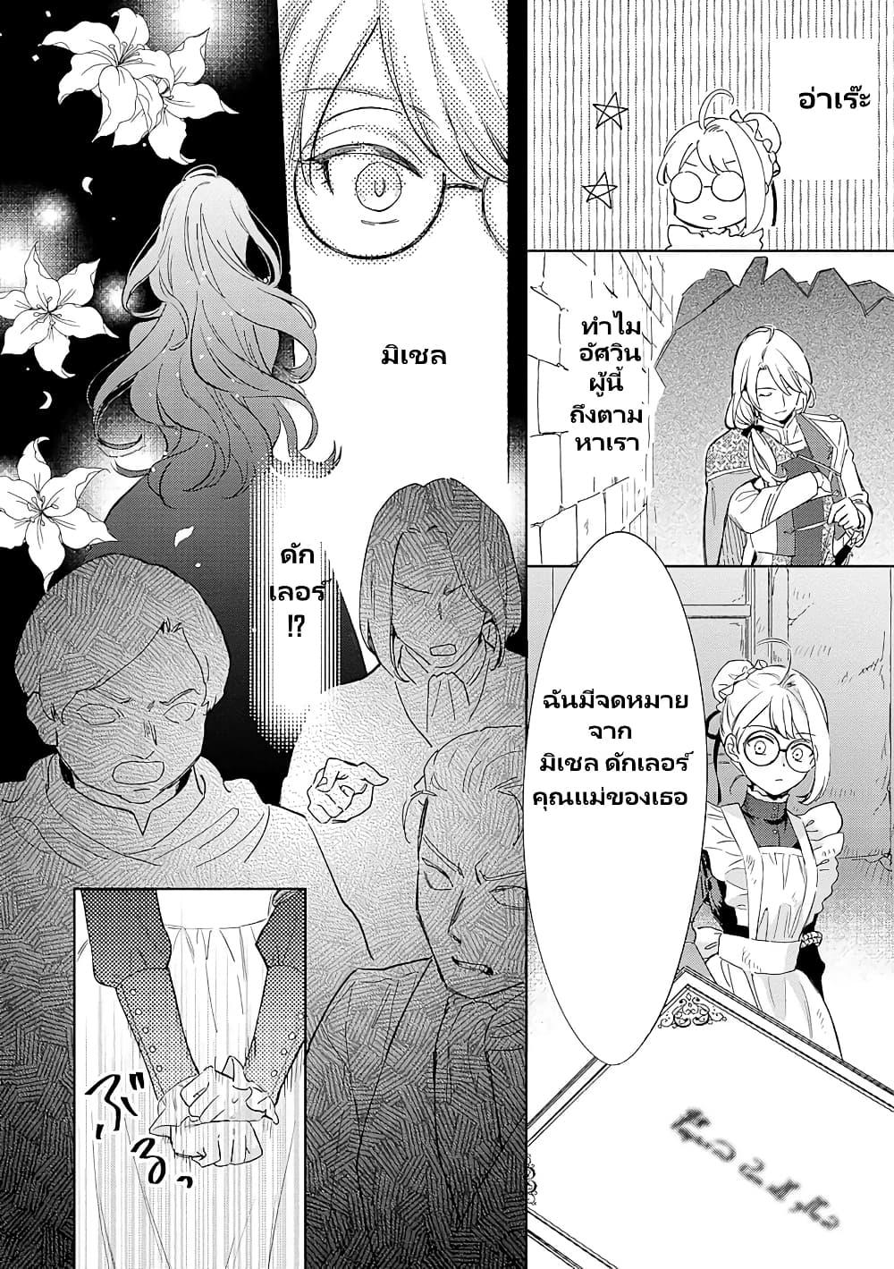 Manga-lc-com อ่านมังงะ อ่านการ์ตูน ออนไลน์ ฟรี Bannou Jochuu Connie Wille ตอนที่ 1 2 3 4 5 6 7 8 9 10 11 12 13 14 ฟรี ไม่มีโฆษณา Manga-lc - อ่าน มังงะ อ่าน การ์ตูน ออนไลน์ อ่านมังงะ ฟรี