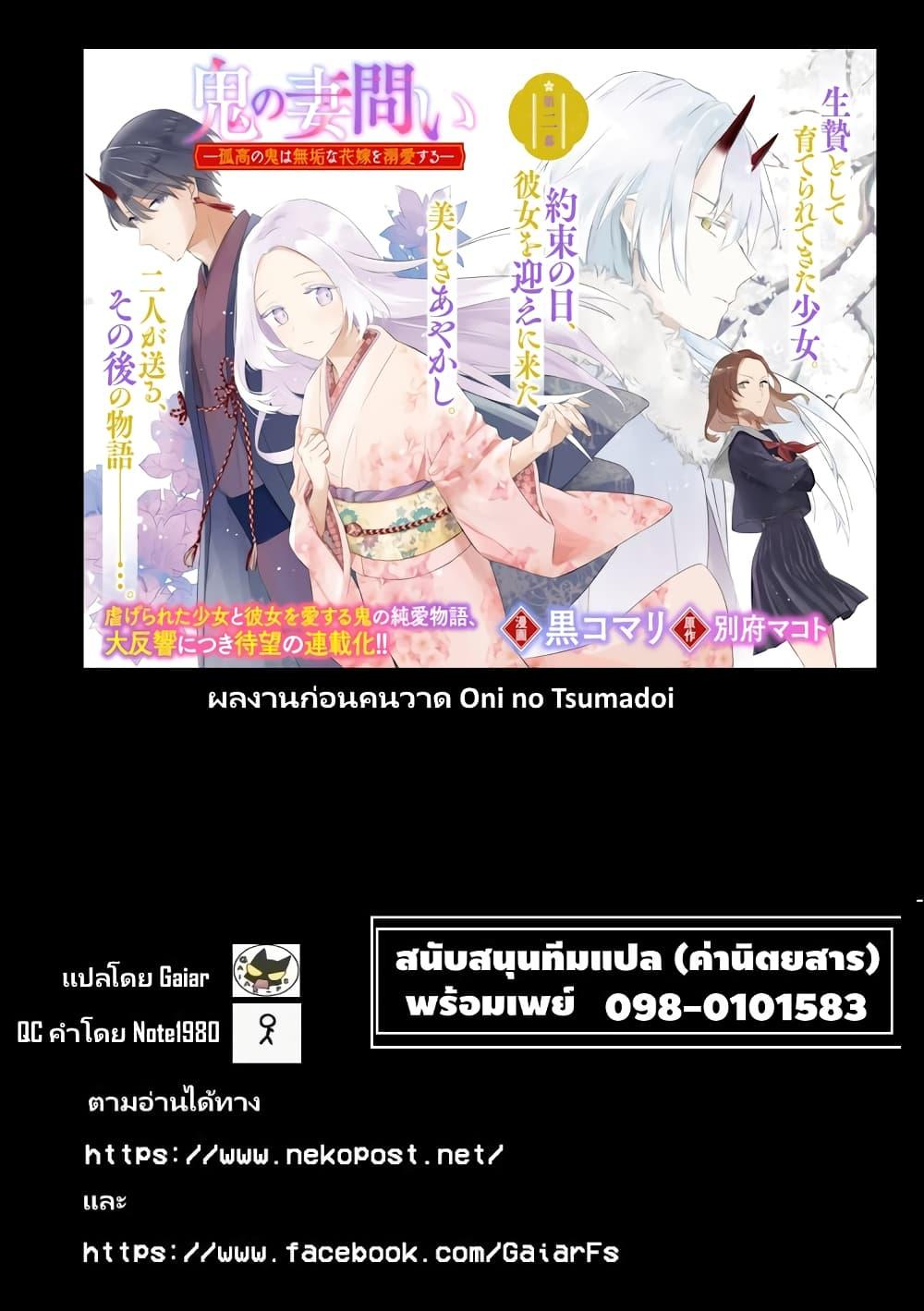 Manga-lc-com อ่านมังงะ อ่านการ์ตูน ออนไลน์ ฟรี Bannou Jochuu Connie Wille ตอนที่ 1 2 3 4 5 6 7 8 9 10 11 12 13 14 ฟรี ไม่มีโฆษณา Manga-lc - อ่าน มังงะ อ่าน การ์ตูน ออนไลน์ อ่านมังงะ ฟรี