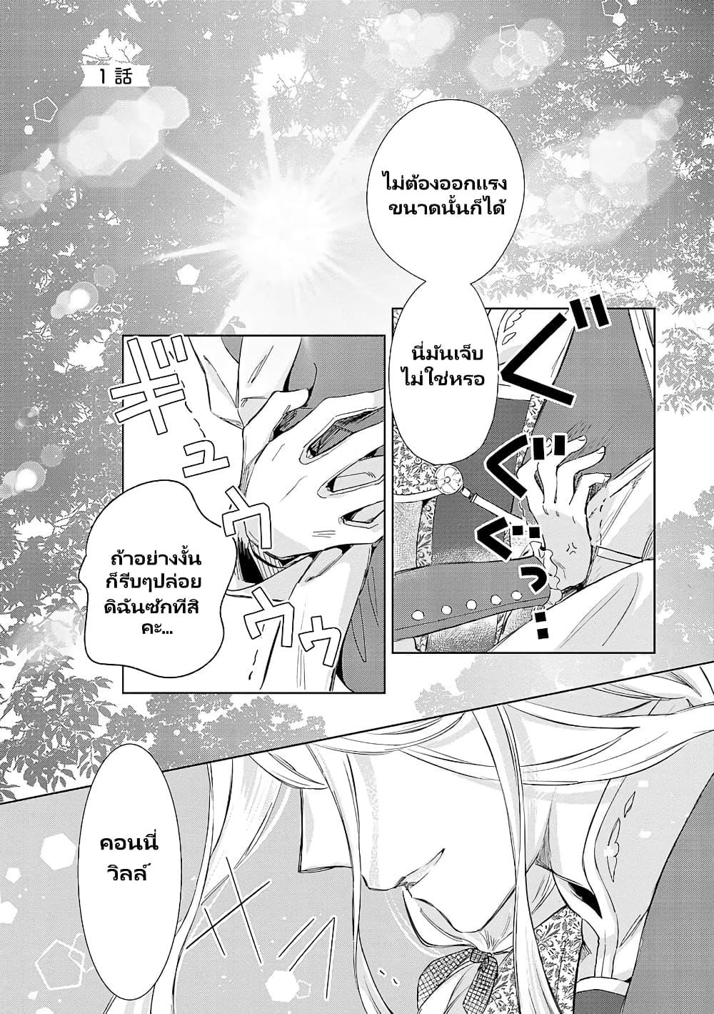 Manga-lc-com อ่านมังงะ อ่านการ์ตูน ออนไลน์ ฟรี Bannou Jochuu Connie Wille ตอนที่ 1 2 3 4 5 6 7 8 9 10 11 12 13 14 ฟรี ไม่มีโฆษณา Manga-lc - อ่าน มังงะ อ่าน การ์ตูน ออนไลน์ อ่านมังงะ ฟรี