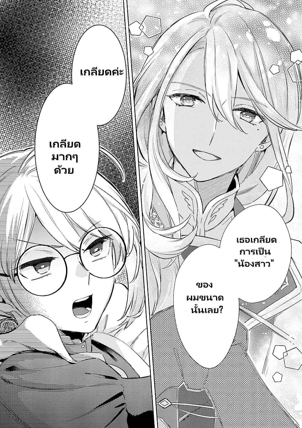 Manga-lc-com อ่านมังงะ อ่านการ์ตูน ออนไลน์ ฟรี Bannou Jochuu Connie Wille ตอนที่ 1 2 3 4 5 6 7 8 9 10 11 12 13 14 ฟรี ไม่มีโฆษณา Manga-lc - อ่าน มังงะ อ่าน การ์ตูน ออนไลน์ อ่านมังงะ ฟรี