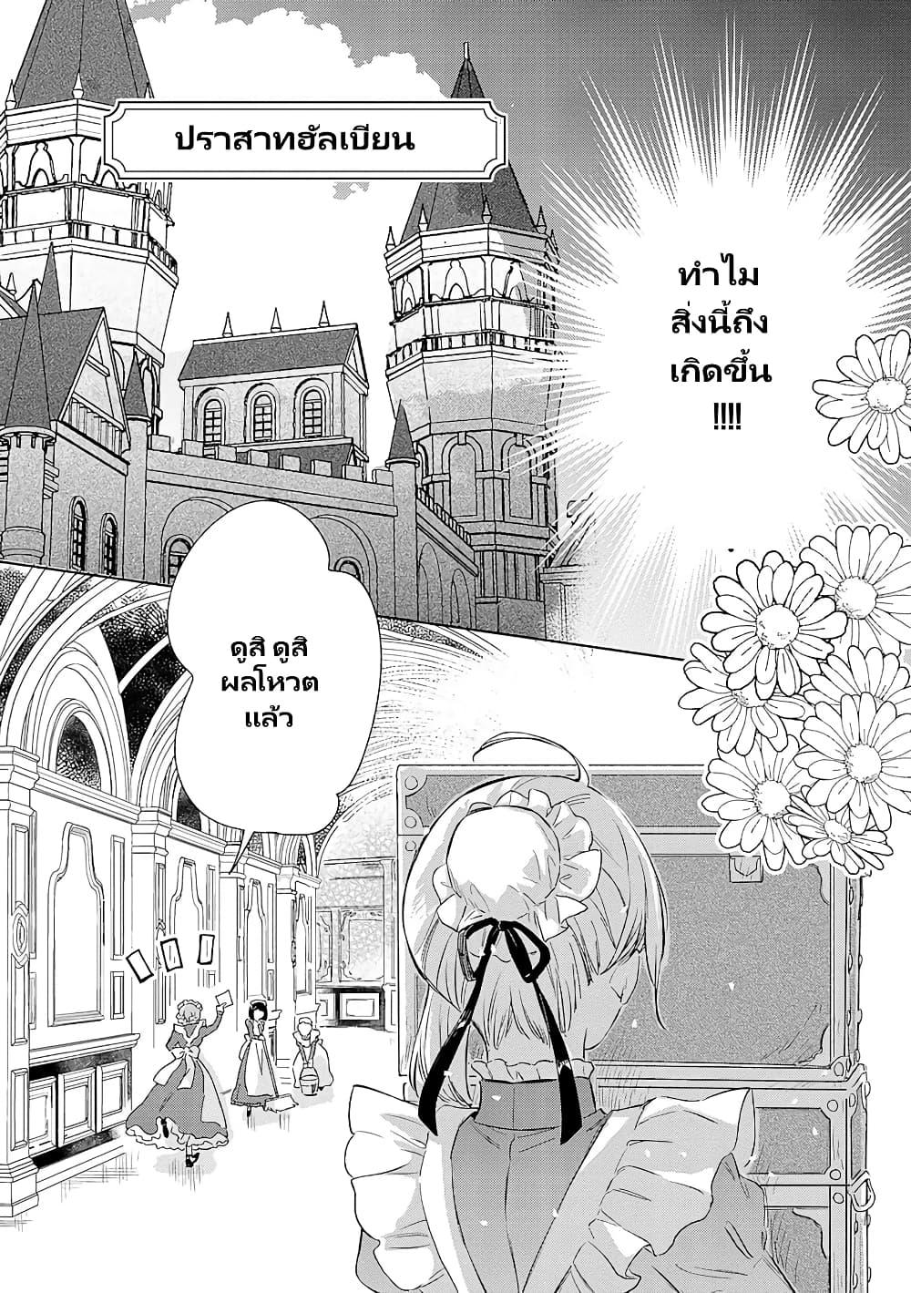 Manga-lc-com อ่านมังงะ อ่านการ์ตูน ออนไลน์ ฟรี Bannou Jochuu Connie Wille ตอนที่ 1 2 3 4 5 6 7 8 9 10 11 12 13 14 ฟรี ไม่มีโฆษณา Manga-lc - อ่าน มังงะ อ่าน การ์ตูน ออนไลน์ อ่านมังงะ ฟรี
