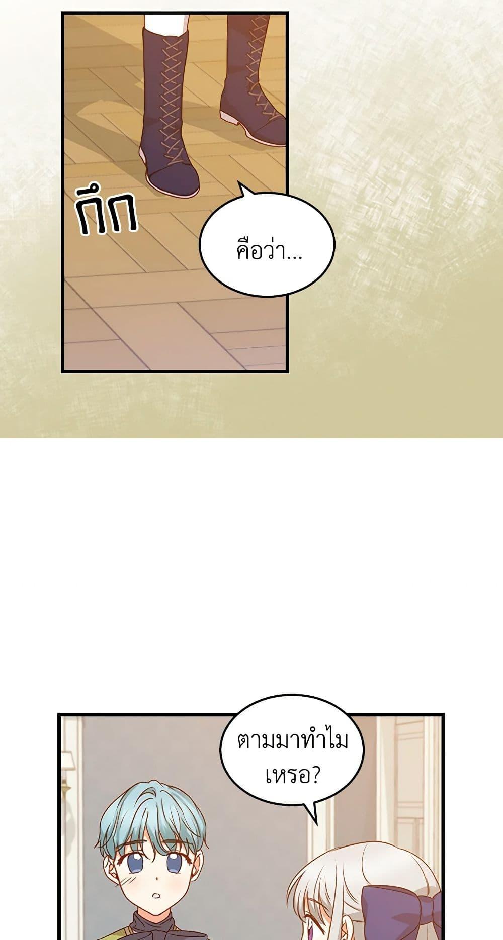 Manga-lc-com อ่านมังงะ อ่านการ์ตูน ออนไลน์ ฟรี Beware of the Brothers! ตอนที่ 1 2 3 4 5 6 7 8 9 10 11 12 13 14 ฟรี ไม่มีโฆษณา Manga-lc - อ่าน มังงะ อ่าน การ์ตูน ออนไลน์ อ่านมังงะ ฟรี