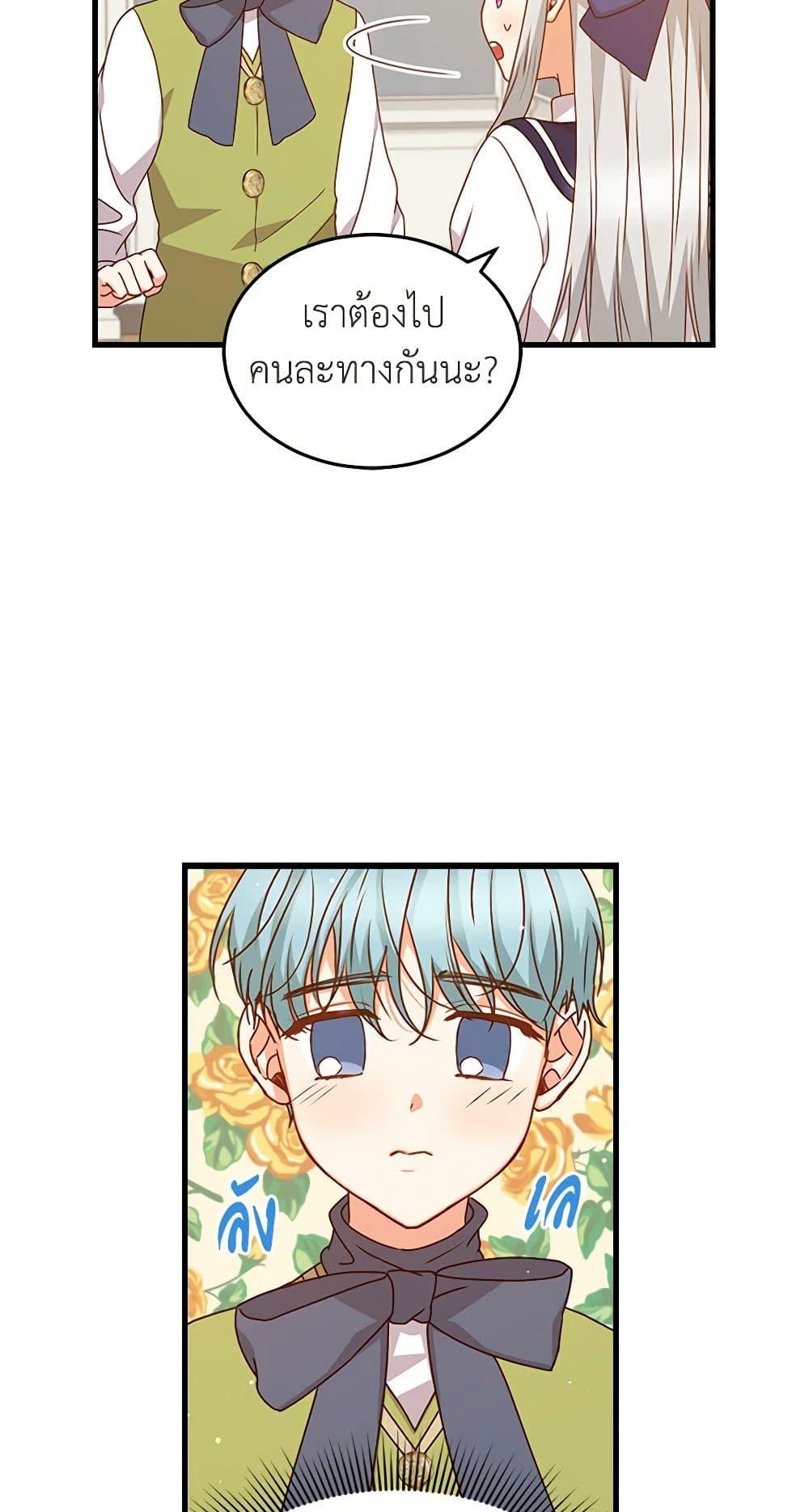 Manga-lc-com อ่านมังงะ อ่านการ์ตูน ออนไลน์ ฟรี Beware of the Brothers! ตอนที่ 1 2 3 4 5 6 7 8 9 10 11 12 13 14 ฟรี ไม่มีโฆษณา Manga-lc - อ่าน มังงะ อ่าน การ์ตูน ออนไลน์ อ่านมังงะ ฟรี