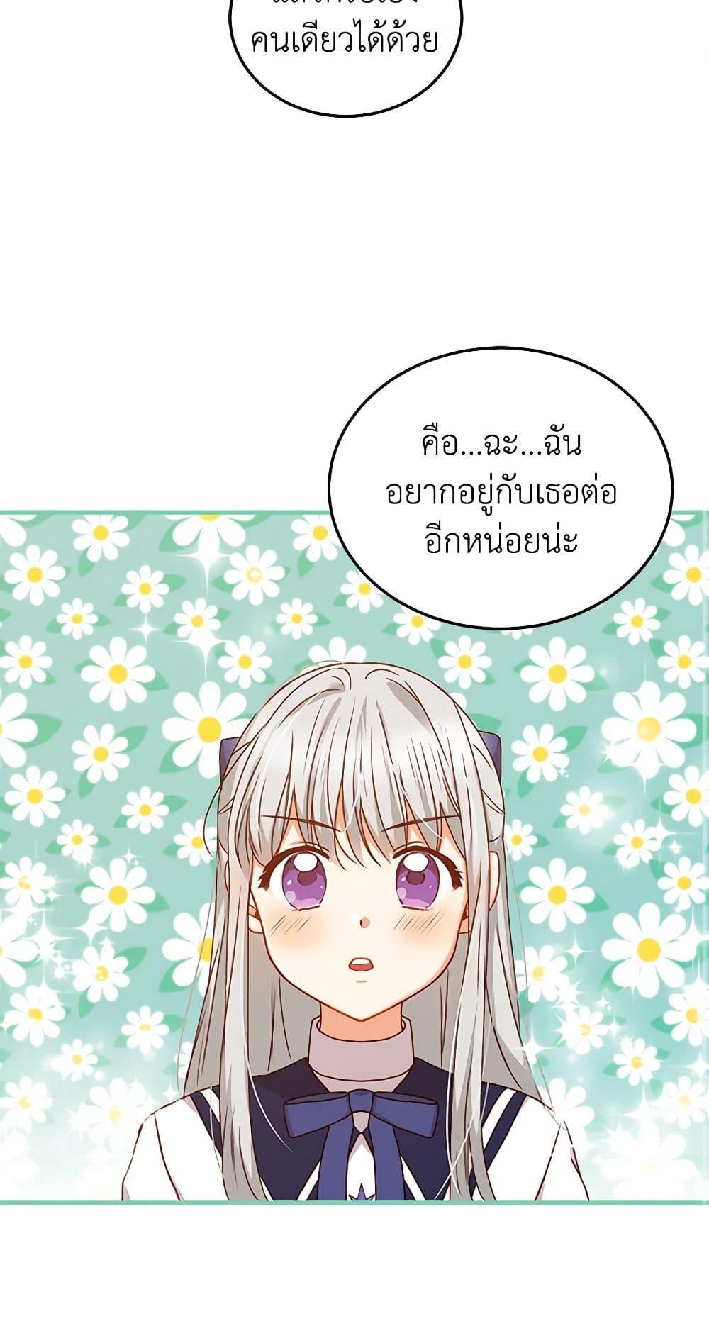 Manga-lc-com อ่านมังงะ อ่านการ์ตูน ออนไลน์ ฟรี Beware of the Brothers! ตอนที่ 1 2 3 4 5 6 7 8 9 10 11 12 13 14 ฟรี ไม่มีโฆษณา Manga-lc - อ่าน มังงะ อ่าน การ์ตูน ออนไลน์ อ่านมังงะ ฟรี