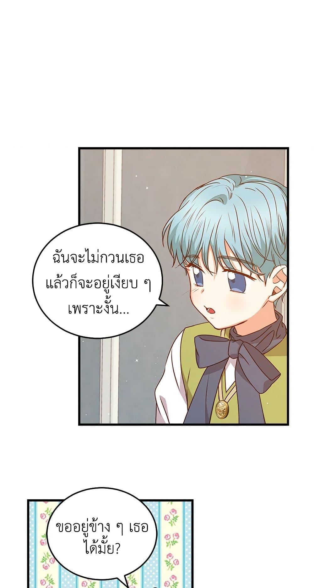 Manga-lc-com อ่านมังงะ อ่านการ์ตูน ออนไลน์ ฟรี Beware of the Brothers! ตอนที่ 1 2 3 4 5 6 7 8 9 10 11 12 13 14 ฟรี ไม่มีโฆษณา Manga-lc - อ่าน มังงะ อ่าน การ์ตูน ออนไลน์ อ่านมังงะ ฟรี
