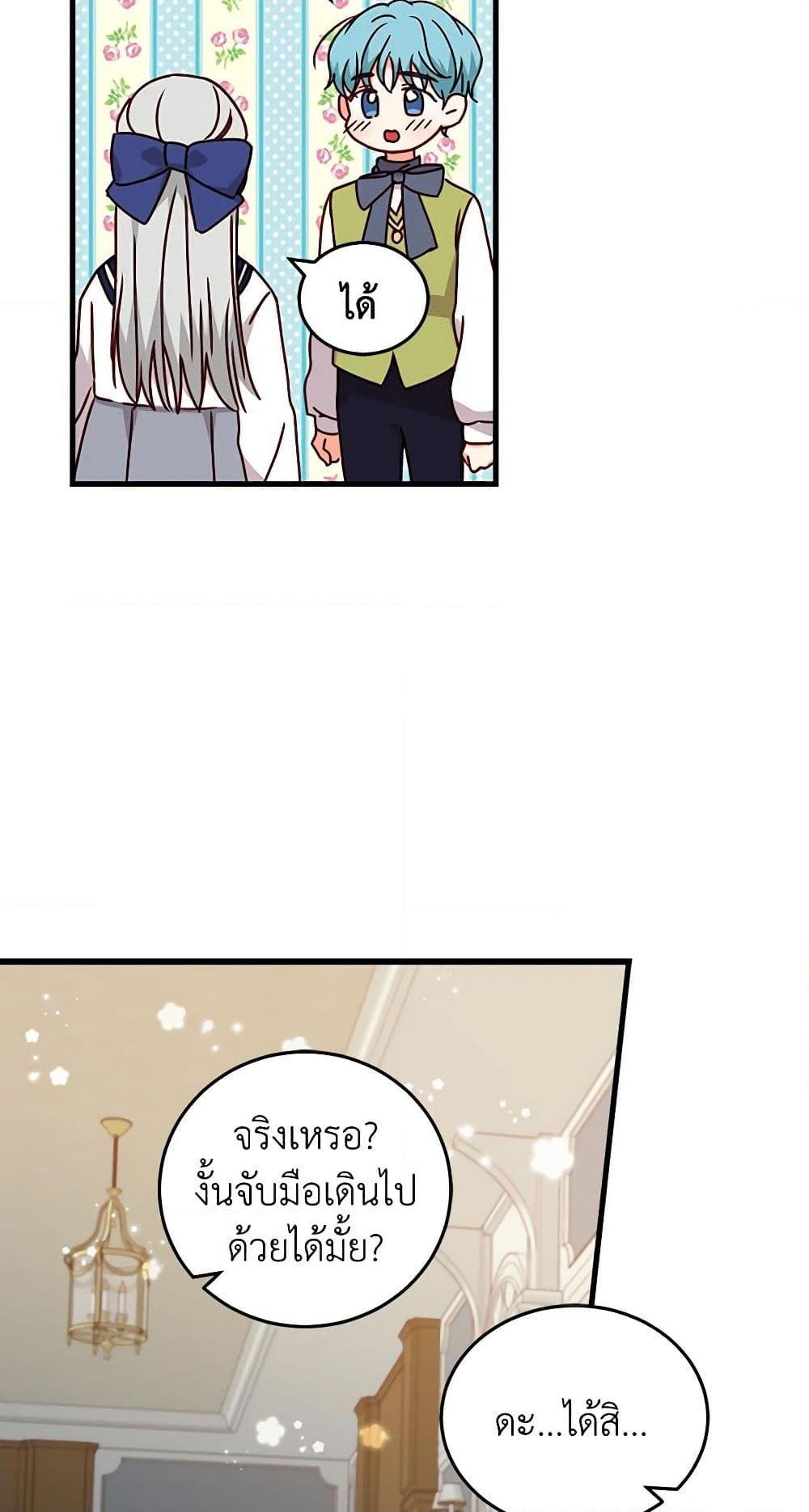 Manga-lc-com อ่านมังงะ อ่านการ์ตูน ออนไลน์ ฟรี Beware of the Brothers! ตอนที่ 1 2 3 4 5 6 7 8 9 10 11 12 13 14 ฟรี ไม่มีโฆษณา Manga-lc - อ่าน มังงะ อ่าน การ์ตูน ออนไลน์ อ่านมังงะ ฟรี