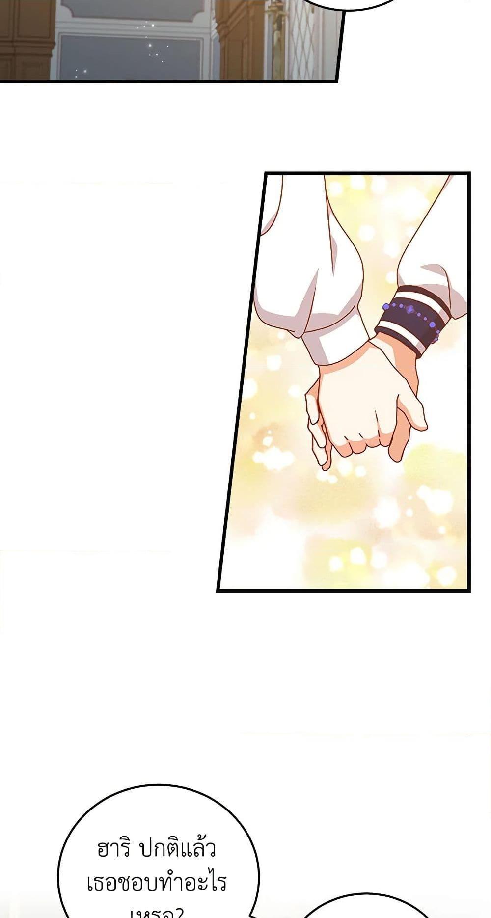 Manga-lc-com อ่านมังงะ อ่านการ์ตูน ออนไลน์ ฟรี Beware of the Brothers! ตอนที่ 1 2 3 4 5 6 7 8 9 10 11 12 13 14 ฟรี ไม่มีโฆษณา Manga-lc - อ่าน มังงะ อ่าน การ์ตูน ออนไลน์ อ่านมังงะ ฟรี
