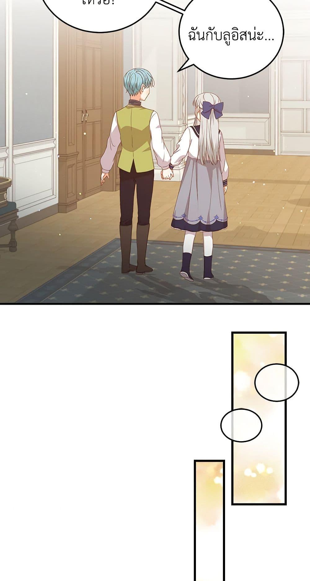 Manga-lc-com อ่านมังงะ อ่านการ์ตูน ออนไลน์ ฟรี Beware of the Brothers! ตอนที่ 1 2 3 4 5 6 7 8 9 10 11 12 13 14 ฟรี ไม่มีโฆษณา Manga-lc - อ่าน มังงะ อ่าน การ์ตูน ออนไลน์ อ่านมังงะ ฟรี