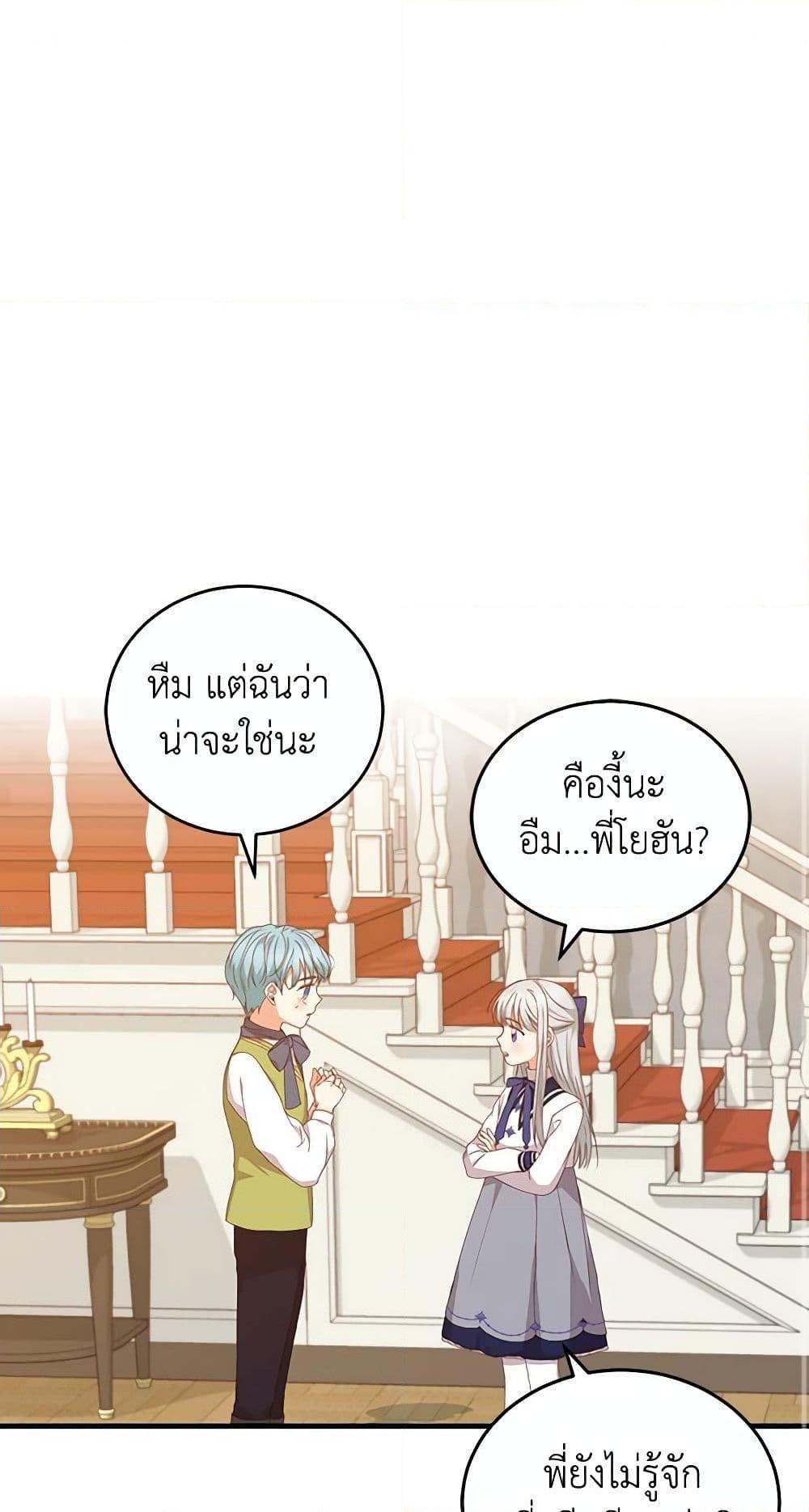 Manga-lc-com อ่านมังงะ อ่านการ์ตูน ออนไลน์ ฟรี Beware of the Brothers! ตอนที่ 1 2 3 4 5 6 7 8 9 10 11 12 13 14 ฟรี ไม่มีโฆษณา Manga-lc - อ่าน มังงะ อ่าน การ์ตูน ออนไลน์ อ่านมังงะ ฟรี