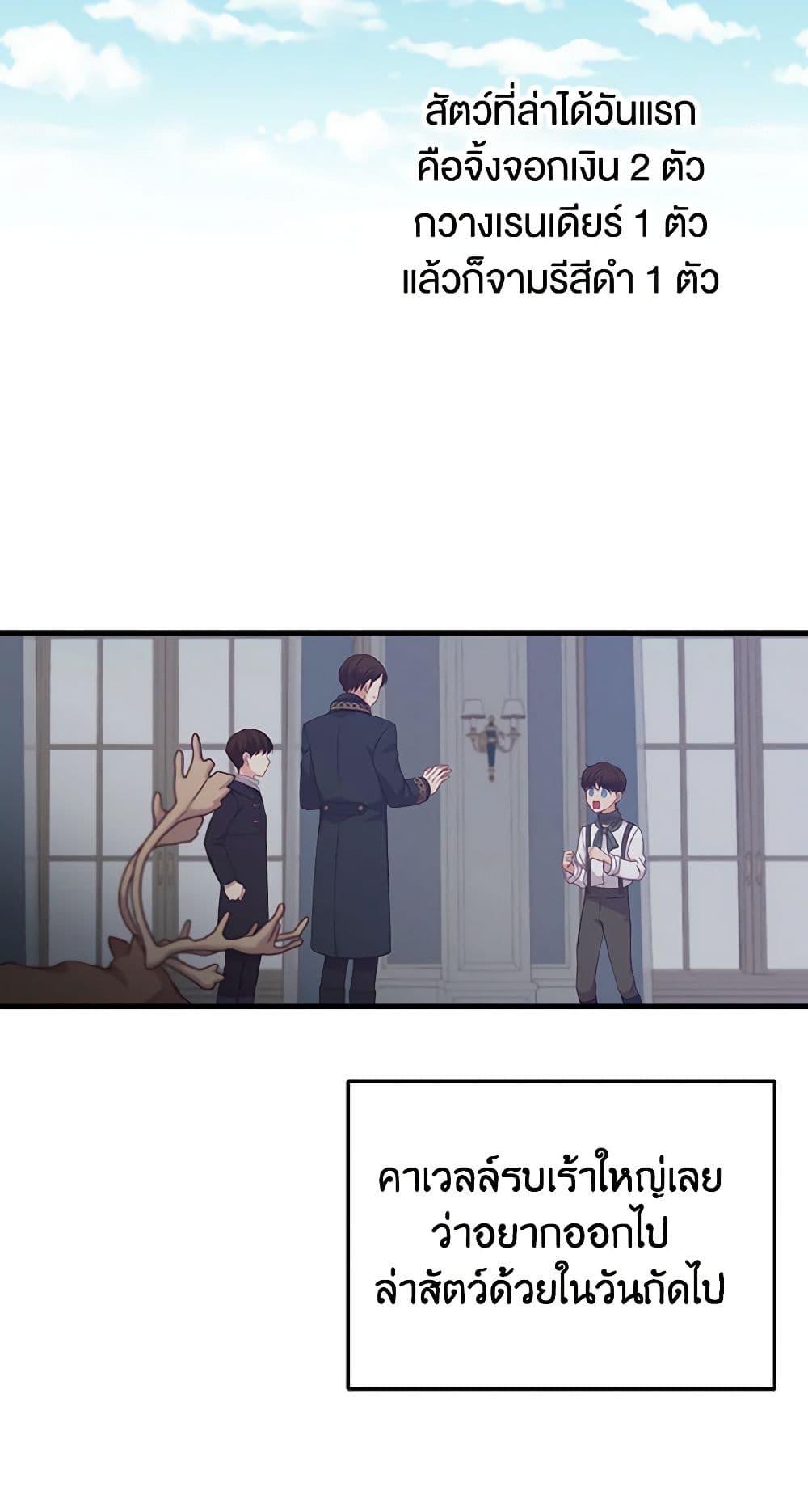 Manga-lc-com อ่านมังงะ อ่านการ์ตูน ออนไลน์ ฟรี Beware of the Brothers! ตอนที่ 1 2 3 4 5 6 7 8 9 10 11 12 13 14 ฟรี ไม่มีโฆษณา Manga-lc - อ่าน มังงะ อ่าน การ์ตูน ออนไลน์ อ่านมังงะ ฟรี