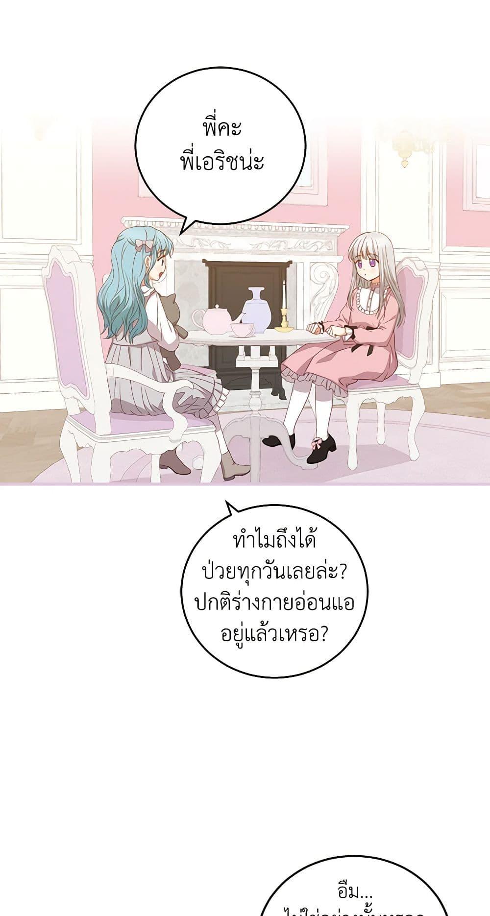 Manga-lc-com อ่านมังงะ อ่านการ์ตูน ออนไลน์ ฟรี Beware of the Brothers! ตอนที่ 1 2 3 4 5 6 7 8 9 10 11 12 13 14 ฟรี ไม่มีโฆษณา Manga-lc - อ่าน มังงะ อ่าน การ์ตูน ออนไลน์ อ่านมังงะ ฟรี