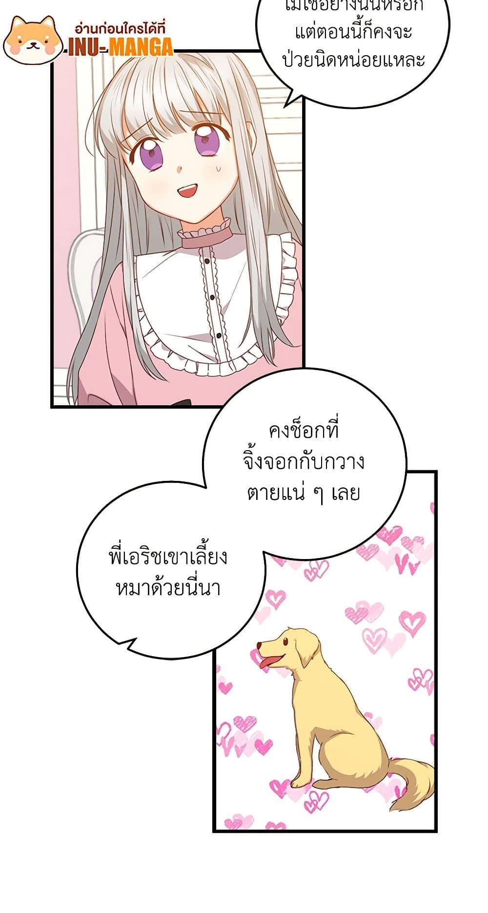 Manga-lc-com อ่านมังงะ อ่านการ์ตูน ออนไลน์ ฟรี Beware of the Brothers! ตอนที่ 1 2 3 4 5 6 7 8 9 10 11 12 13 14 ฟรี ไม่มีโฆษณา Manga-lc - อ่าน มังงะ อ่าน การ์ตูน ออนไลน์ อ่านมังงะ ฟรี