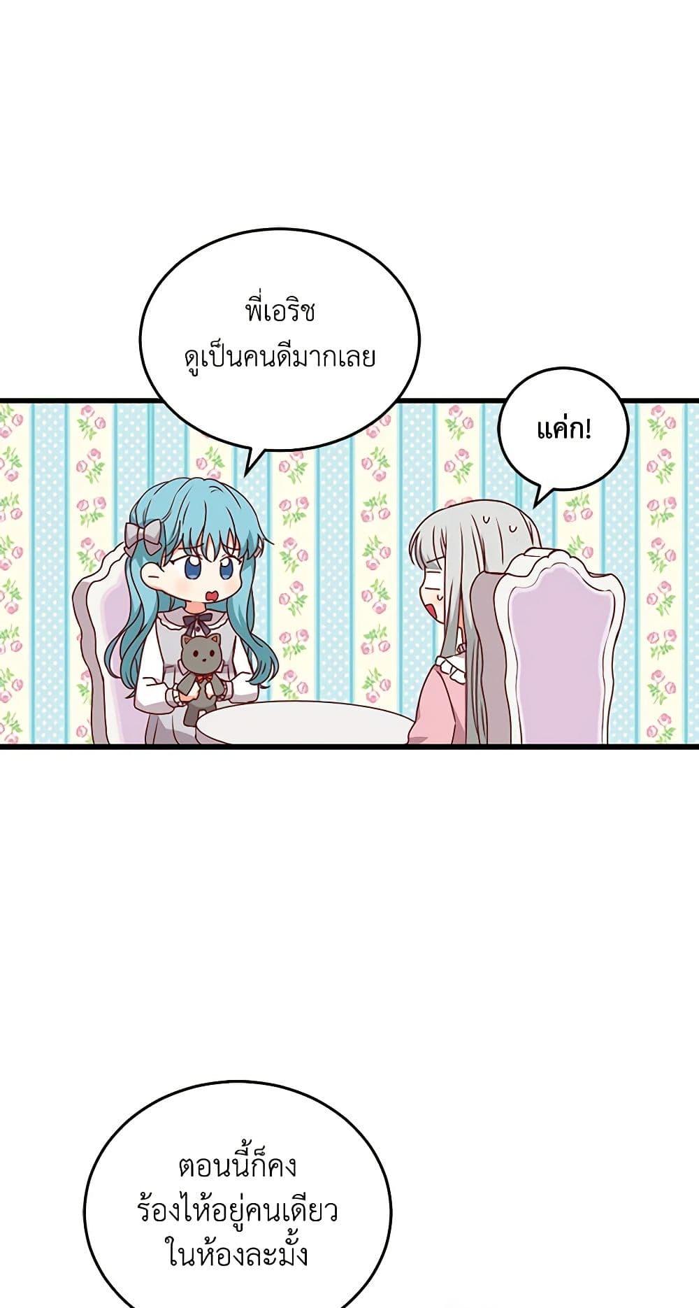 Manga-lc-com อ่านมังงะ อ่านการ์ตูน ออนไลน์ ฟรี Beware of the Brothers! ตอนที่ 1 2 3 4 5 6 7 8 9 10 11 12 13 14 ฟรี ไม่มีโฆษณา Manga-lc - อ่าน มังงะ อ่าน การ์ตูน ออนไลน์ อ่านมังงะ ฟรี