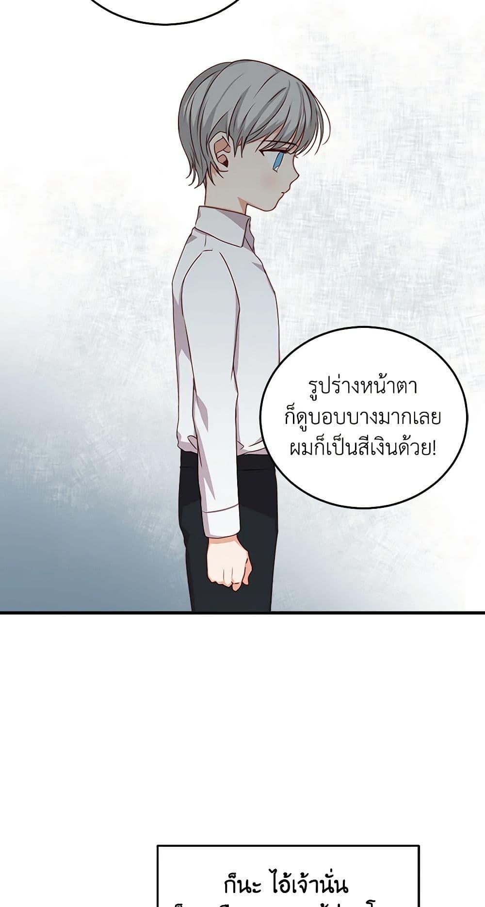 Manga-lc-com อ่านมังงะ อ่านการ์ตูน ออนไลน์ ฟรี Beware of the Brothers! ตอนที่ 1 2 3 4 5 6 7 8 9 10 11 12 13 14 ฟรี ไม่มีโฆษณา Manga-lc - อ่าน มังงะ อ่าน การ์ตูน ออนไลน์ อ่านมังงะ ฟรี