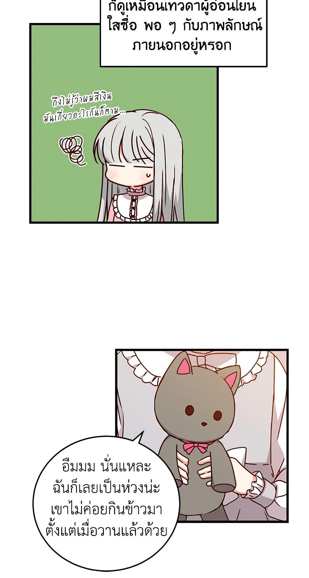 Manga-lc-com อ่านมังงะ อ่านการ์ตูน ออนไลน์ ฟรี Beware of the Brothers! ตอนที่ 1 2 3 4 5 6 7 8 9 10 11 12 13 14 ฟรี ไม่มีโฆษณา Manga-lc - อ่าน มังงะ อ่าน การ์ตูน ออนไลน์ อ่านมังงะ ฟรี