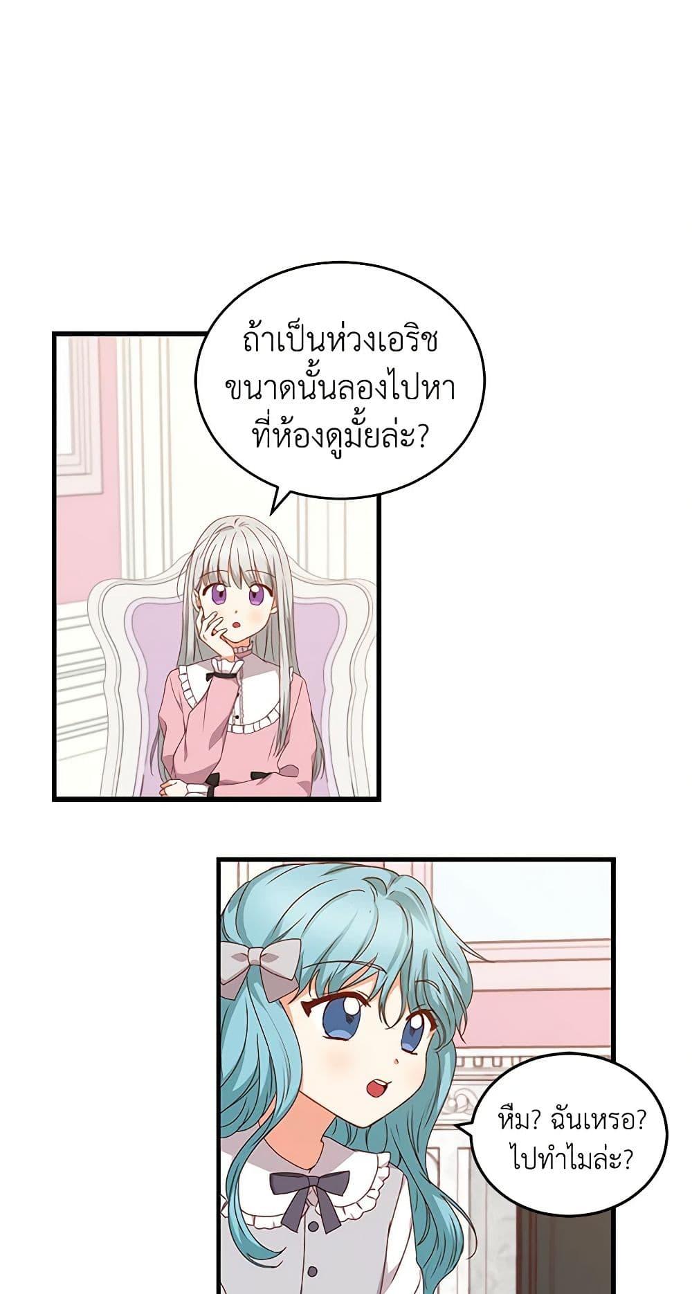 Manga-lc-com อ่านมังงะ อ่านการ์ตูน ออนไลน์ ฟรี Beware of the Brothers! ตอนที่ 1 2 3 4 5 6 7 8 9 10 11 12 13 14 ฟรี ไม่มีโฆษณา Manga-lc - อ่าน มังงะ อ่าน การ์ตูน ออนไลน์ อ่านมังงะ ฟรี
