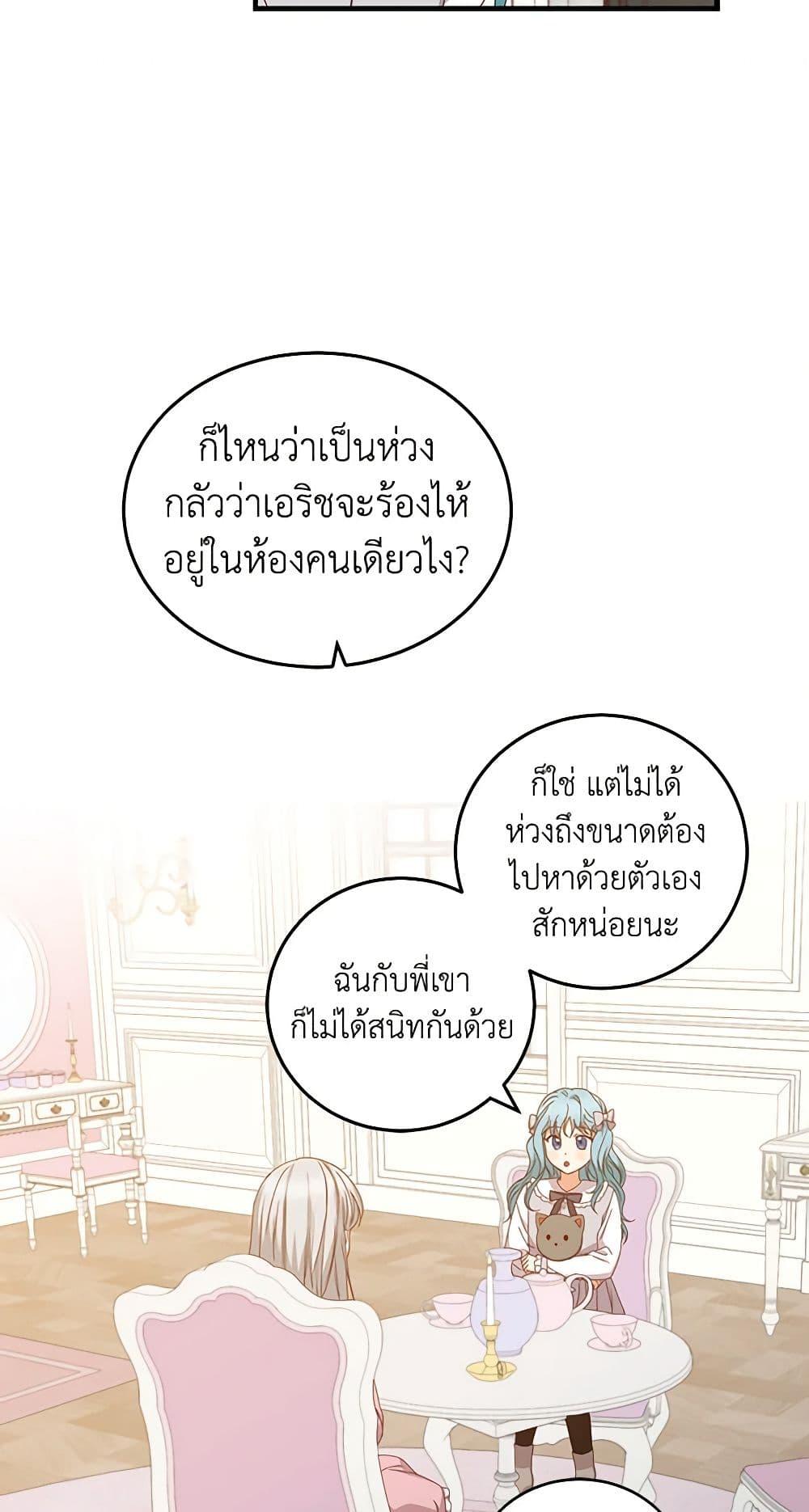 Manga-lc-com อ่านมังงะ อ่านการ์ตูน ออนไลน์ ฟรี Beware of the Brothers! ตอนที่ 1 2 3 4 5 6 7 8 9 10 11 12 13 14 ฟรี ไม่มีโฆษณา Manga-lc - อ่าน มังงะ อ่าน การ์ตูน ออนไลน์ อ่านมังงะ ฟรี