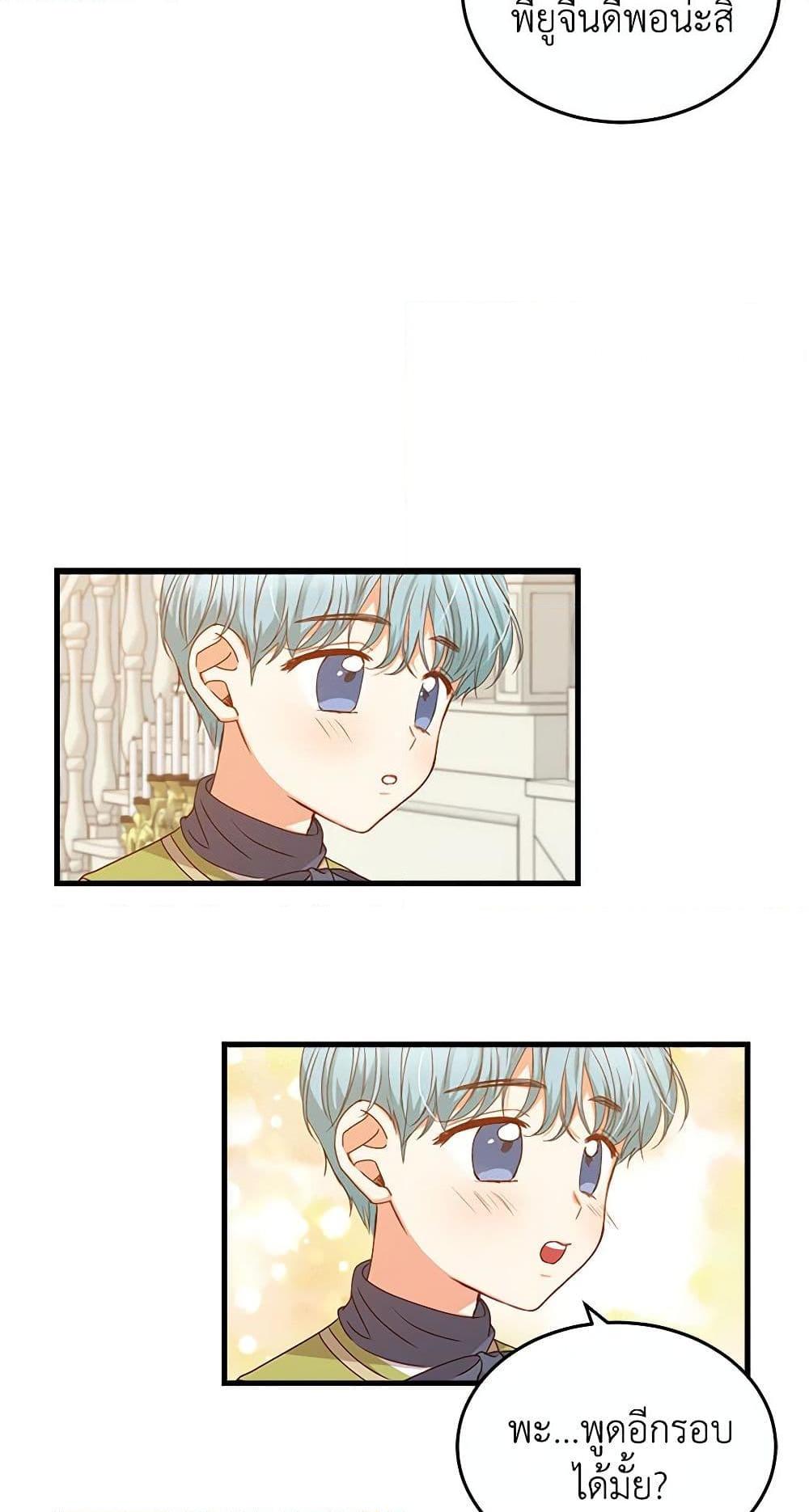 Manga-lc-com อ่านมังงะ อ่านการ์ตูน ออนไลน์ ฟรี Beware of the Brothers! ตอนที่ 1 2 3 4 5 6 7 8 9 10 11 12 13 14 ฟรี ไม่มีโฆษณา Manga-lc - อ่าน มังงะ อ่าน การ์ตูน ออนไลน์ อ่านมังงะ ฟรี