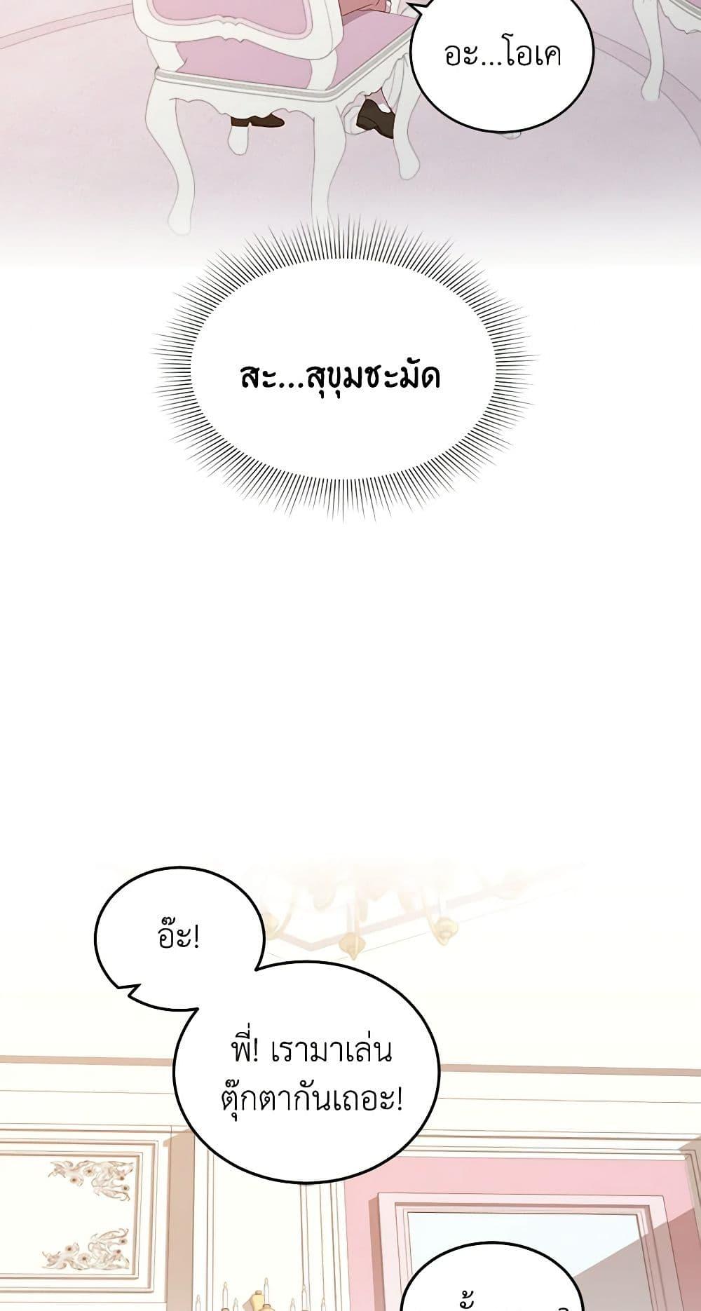 Manga-lc-com อ่านมังงะ อ่านการ์ตูน ออนไลน์ ฟรี Beware of the Brothers! ตอนที่ 1 2 3 4 5 6 7 8 9 10 11 12 13 14 ฟรี ไม่มีโฆษณา Manga-lc - อ่าน มังงะ อ่าน การ์ตูน ออนไลน์ อ่านมังงะ ฟรี