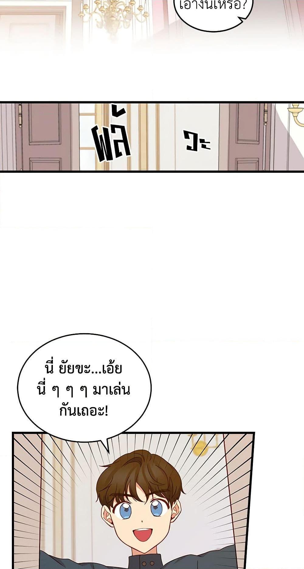 Manga-lc-com อ่านมังงะ อ่านการ์ตูน ออนไลน์ ฟรี Beware of the Brothers! ตอนที่ 1 2 3 4 5 6 7 8 9 10 11 12 13 14 ฟรี ไม่มีโฆษณา Manga-lc - อ่าน มังงะ อ่าน การ์ตูน ออนไลน์ อ่านมังงะ ฟรี