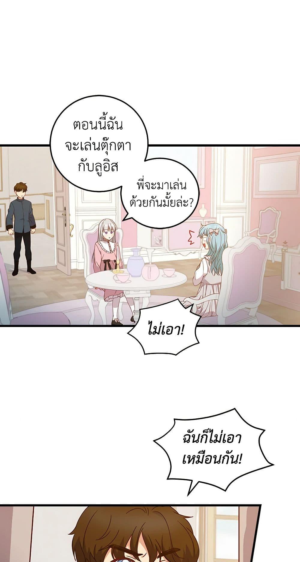 Manga-lc-com อ่านมังงะ อ่านการ์ตูน ออนไลน์ ฟรี Beware of the Brothers! ตอนที่ 1 2 3 4 5 6 7 8 9 10 11 12 13 14 ฟรี ไม่มีโฆษณา Manga-lc - อ่าน มังงะ อ่าน การ์ตูน ออนไลน์ อ่านมังงะ ฟรี