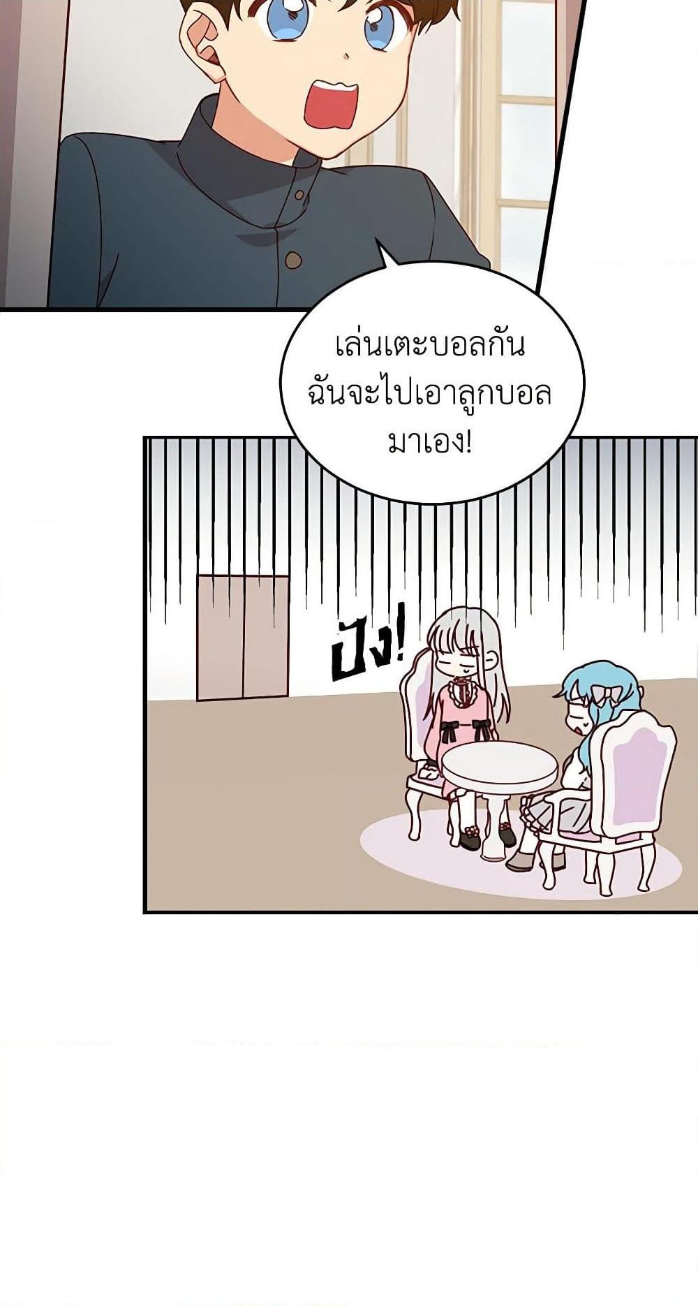 Manga-lc-com อ่านมังงะ อ่านการ์ตูน ออนไลน์ ฟรี Beware of the Brothers! ตอนที่ 1 2 3 4 5 6 7 8 9 10 11 12 13 14 ฟรี ไม่มีโฆษณา Manga-lc - อ่าน มังงะ อ่าน การ์ตูน ออนไลน์ อ่านมังงะ ฟรี