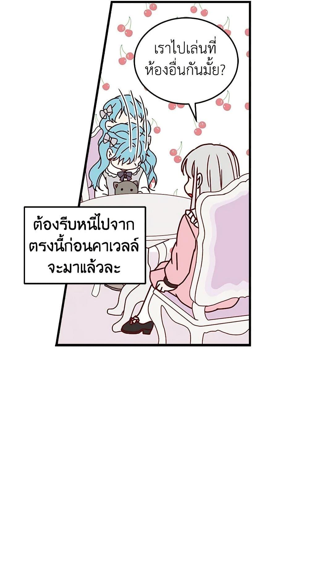 Manga-lc-com อ่านมังงะ อ่านการ์ตูน ออนไลน์ ฟรี Beware of the Brothers! ตอนที่ 1 2 3 4 5 6 7 8 9 10 11 12 13 14 ฟรี ไม่มีโฆษณา Manga-lc - อ่าน มังงะ อ่าน การ์ตูน ออนไลน์ อ่านมังงะ ฟรี