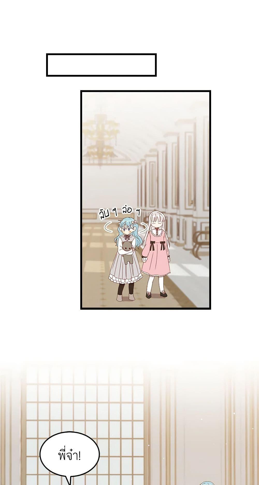 Manga-lc-com อ่านมังงะ อ่านการ์ตูน ออนไลน์ ฟรี Beware of the Brothers! ตอนที่ 1 2 3 4 5 6 7 8 9 10 11 12 13 14 ฟรี ไม่มีโฆษณา Manga-lc - อ่าน มังงะ อ่าน การ์ตูน ออนไลน์ อ่านมังงะ ฟรี