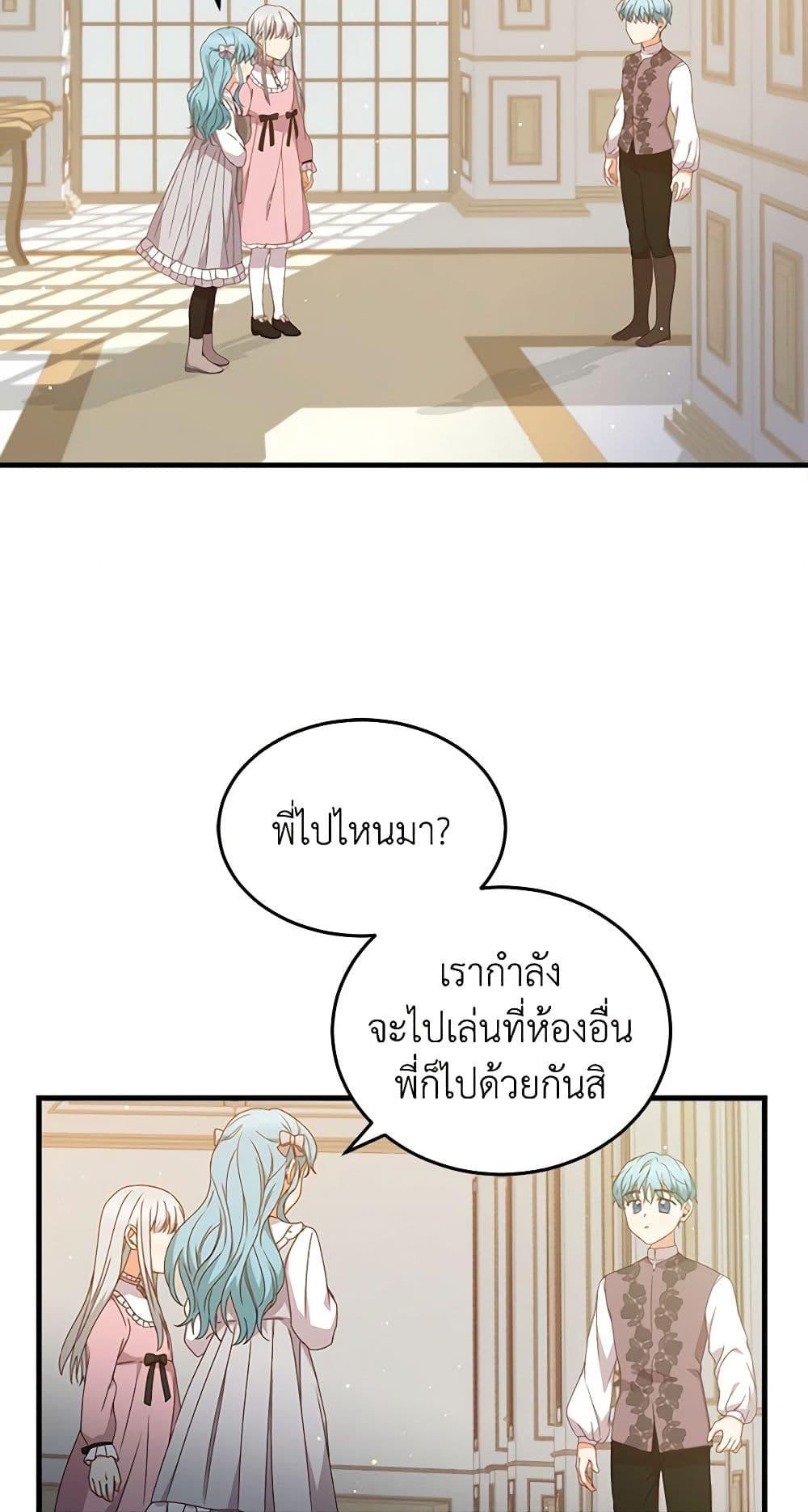 Manga-lc-com อ่านมังงะ อ่านการ์ตูน ออนไลน์ ฟรี Beware of the Brothers! ตอนที่ 1 2 3 4 5 6 7 8 9 10 11 12 13 14 ฟรี ไม่มีโฆษณา Manga-lc - อ่าน มังงะ อ่าน การ์ตูน ออนไลน์ อ่านมังงะ ฟรี
