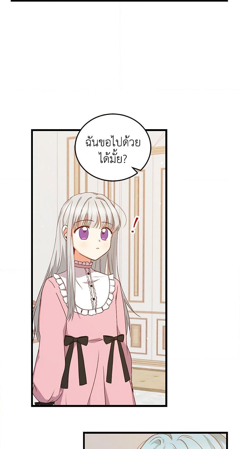 Manga-lc-com อ่านมังงะ อ่านการ์ตูน ออนไลน์ ฟรี Beware of the Brothers! ตอนที่ 1 2 3 4 5 6 7 8 9 10 11 12 13 14 ฟรี ไม่มีโฆษณา Manga-lc - อ่าน มังงะ อ่าน การ์ตูน ออนไลน์ อ่านมังงะ ฟรี